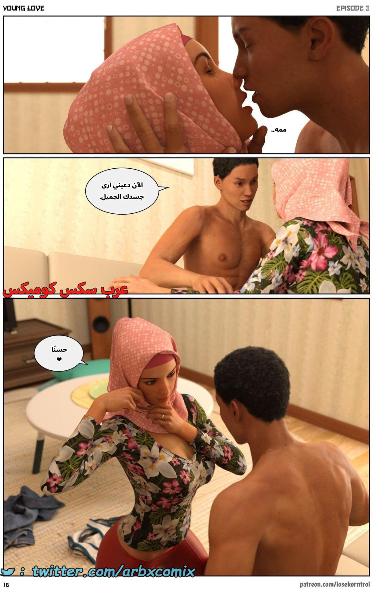 2708 حب الشباب الجزء 3 2708 حب الشباب الجزء 3