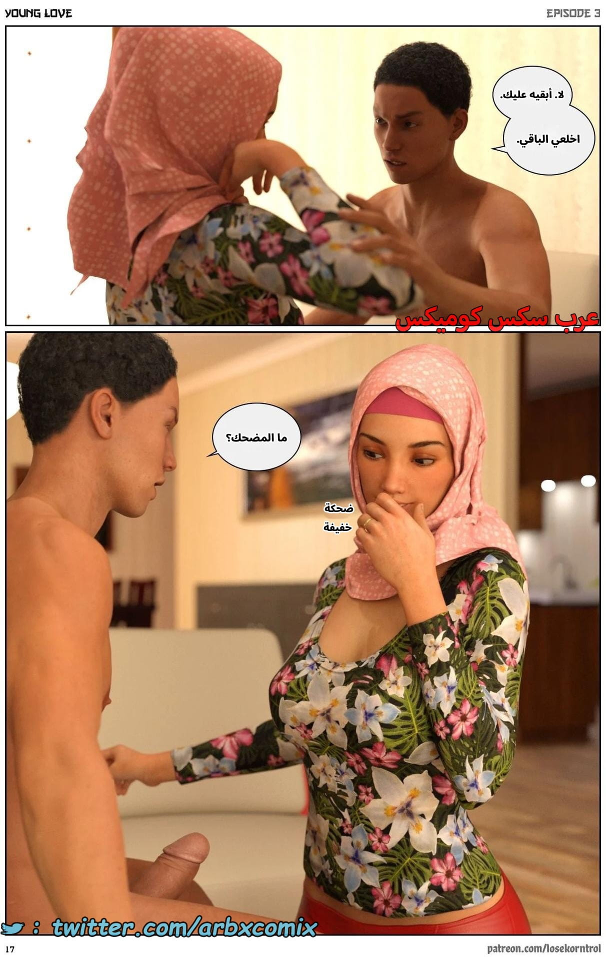 2708 حب الشباب الجزء 3 2708 حب الشباب الجزء 3