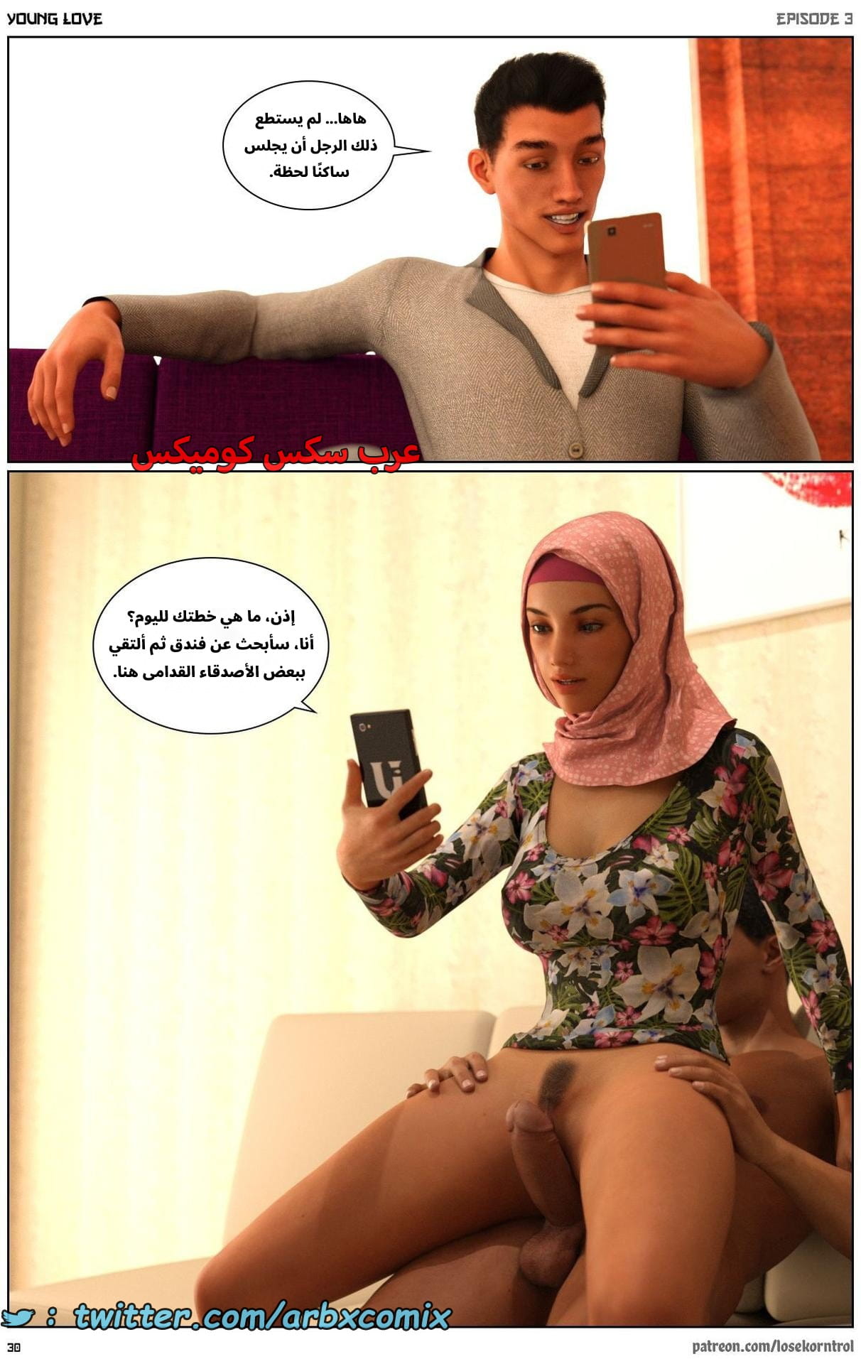 2708 حب الشباب الجزء 3 2708 حب الشباب الجزء 3