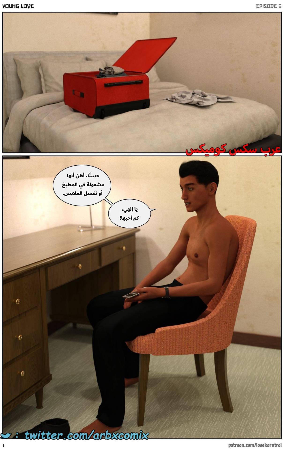 2712 حب الشباب الجزء 5 2712 حب الشباب الجزء 5