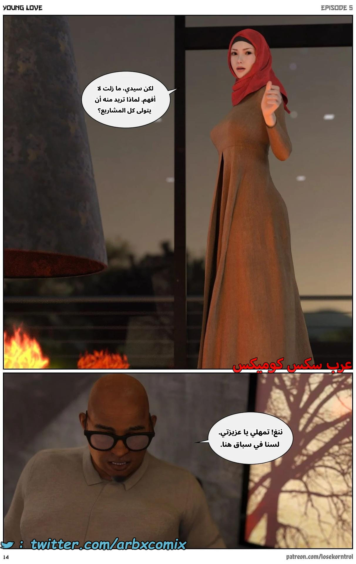 2712 حب الشباب الجزء 5 2712 حب الشباب الجزء 5