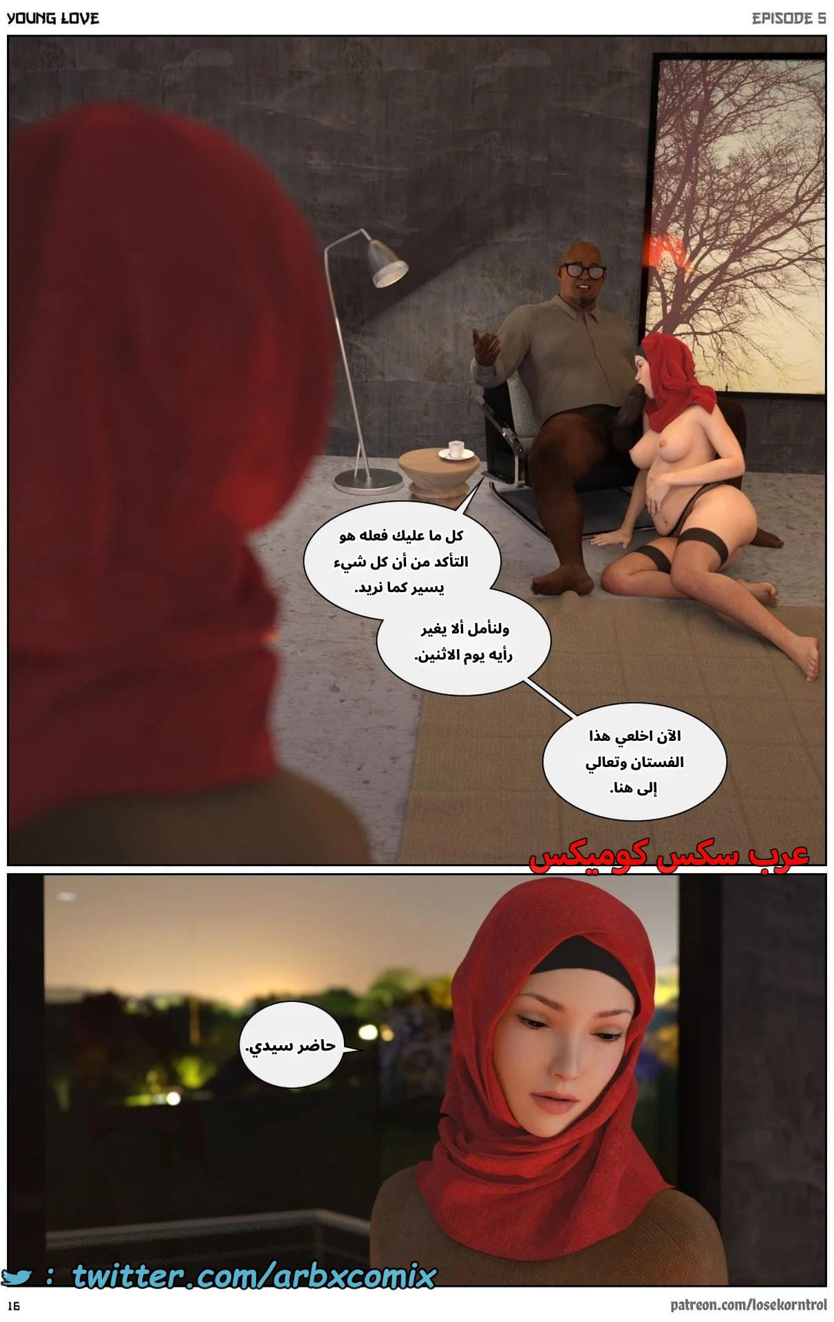2712 حب الشباب الجزء 5 2712 حب الشباب الجزء 5