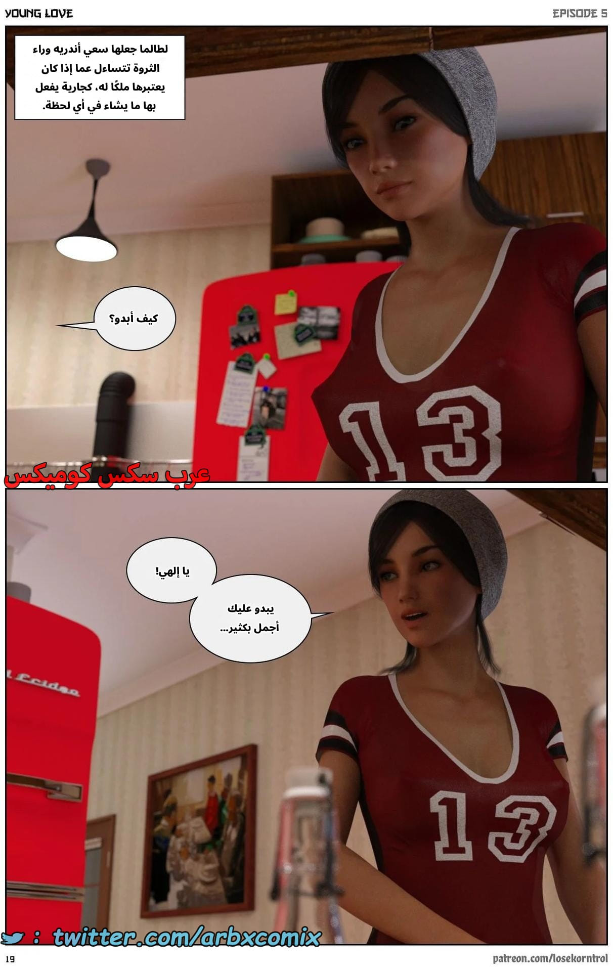 2712 حب الشباب الجزء 5 2712 حب الشباب الجزء 5