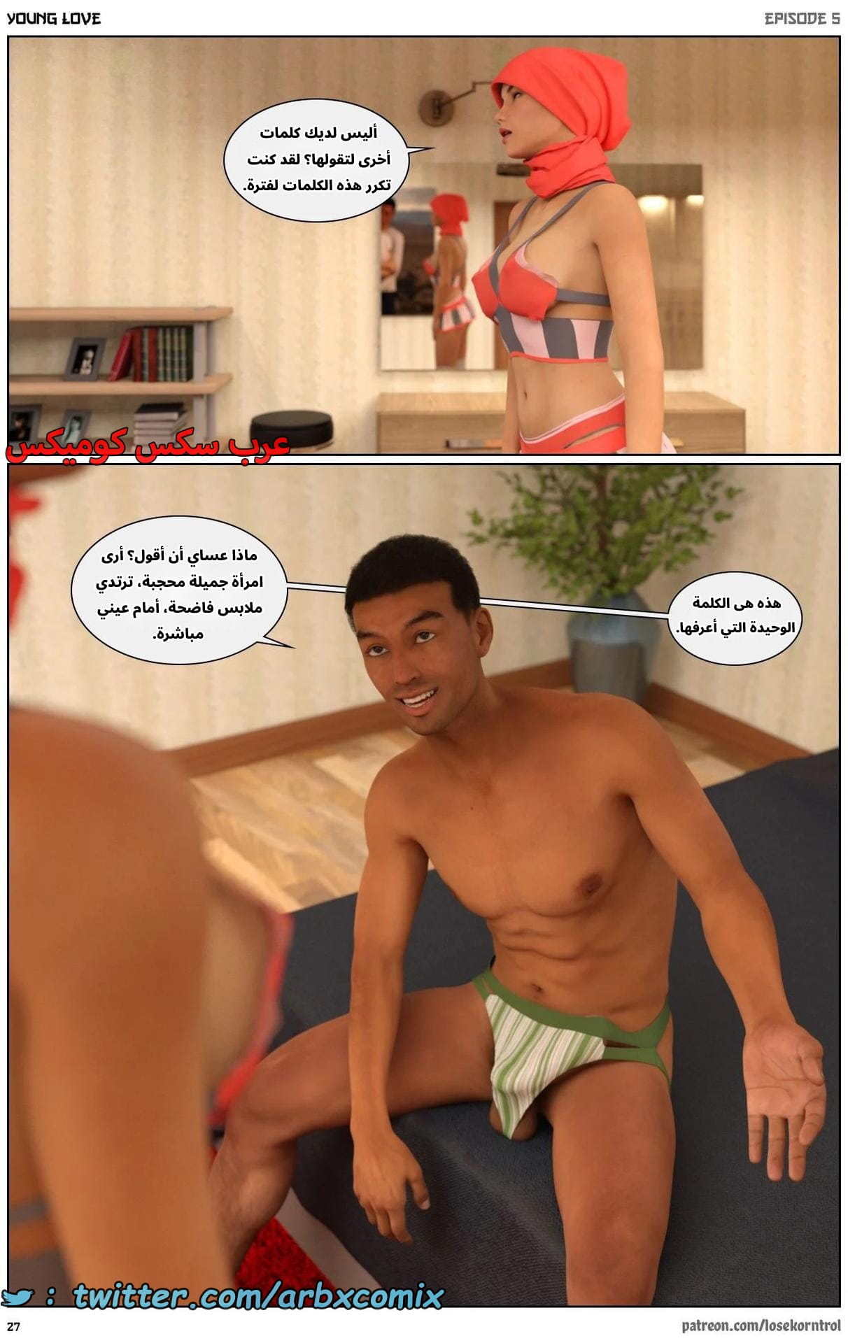 2712 حب الشباب الجزء 5 2712 حب الشباب الجزء 5