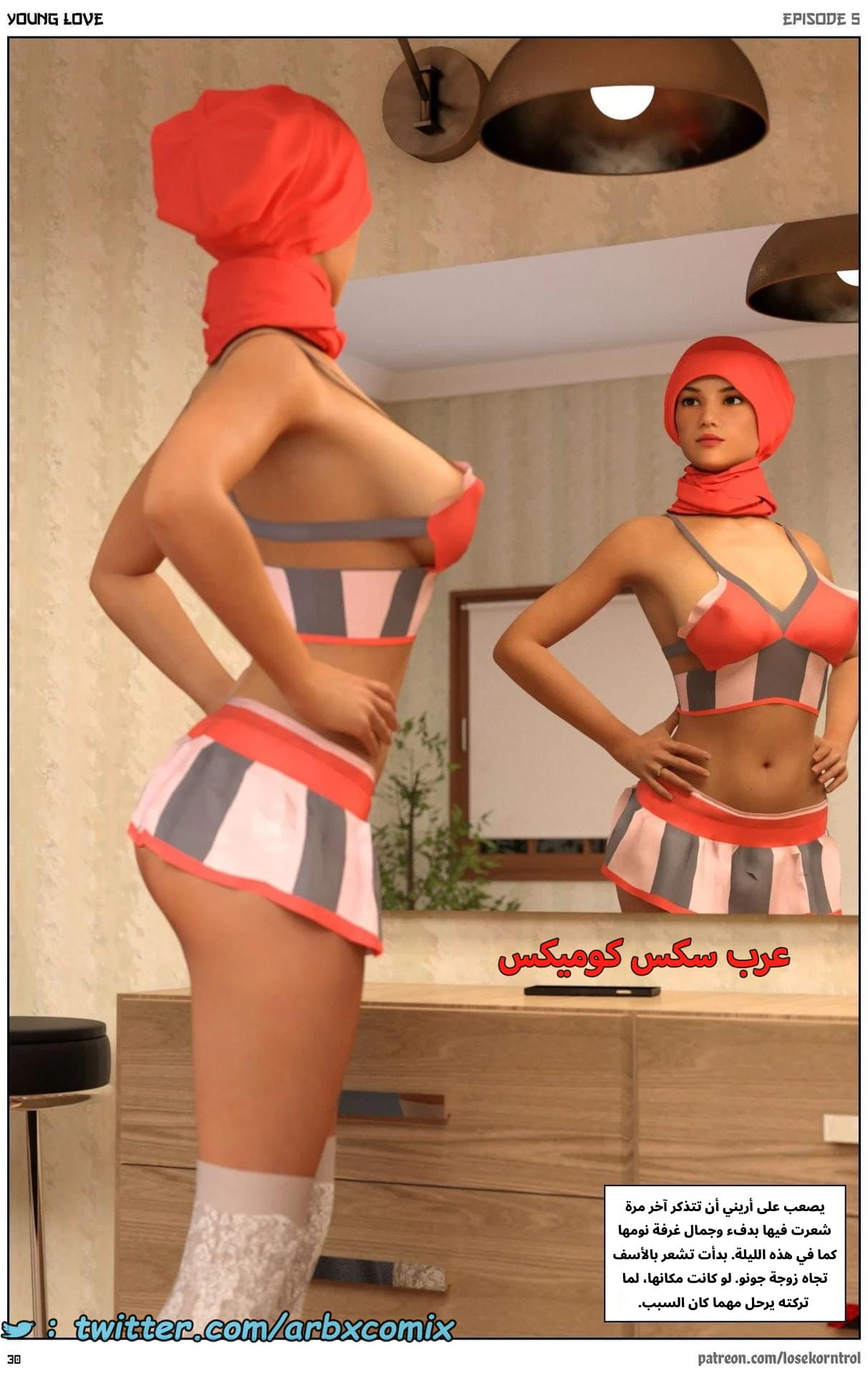 2712 حب الشباب الجزء 5 2712 حب الشباب الجزء 5