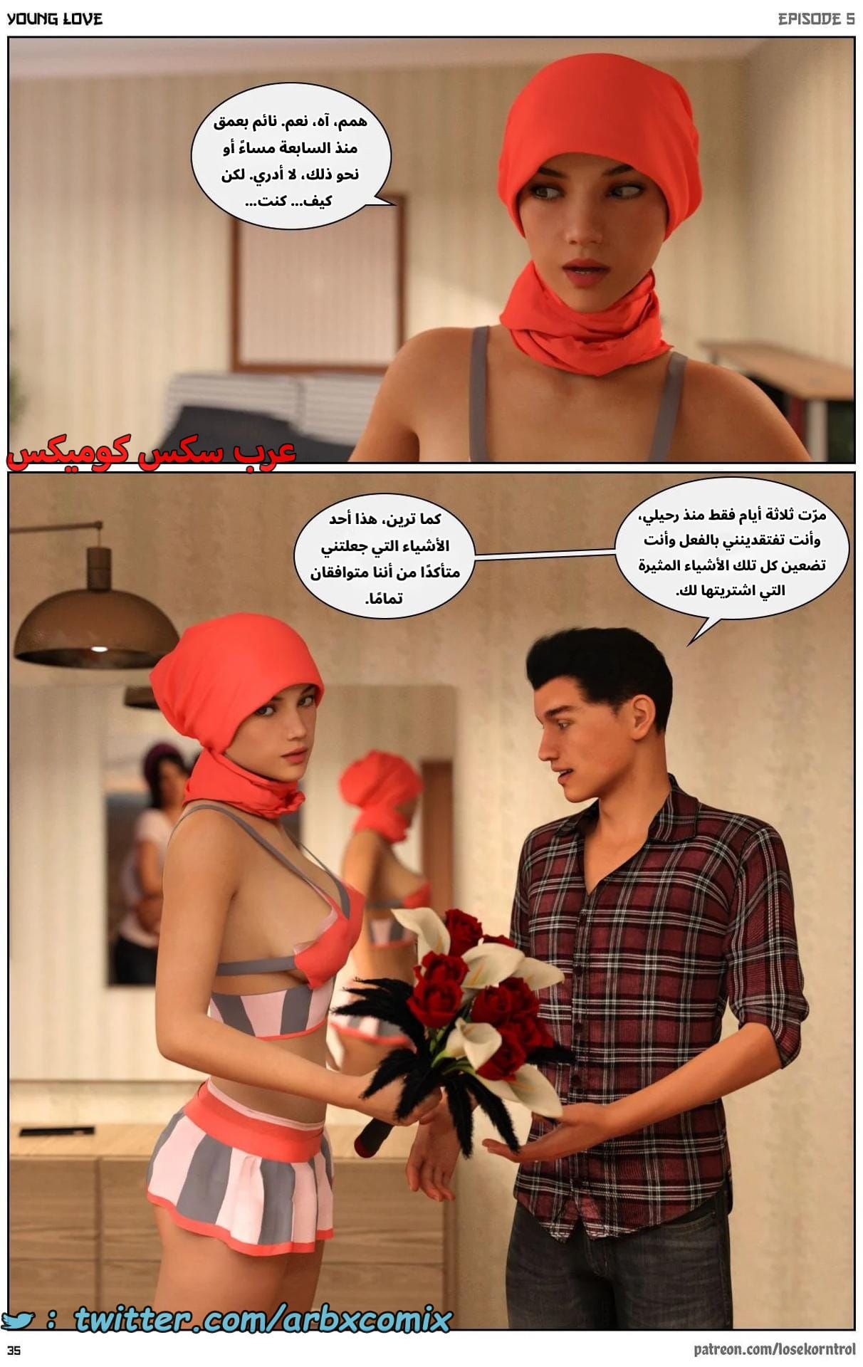2712 حب الشباب الجزء 5 2712 حب الشباب الجزء 5