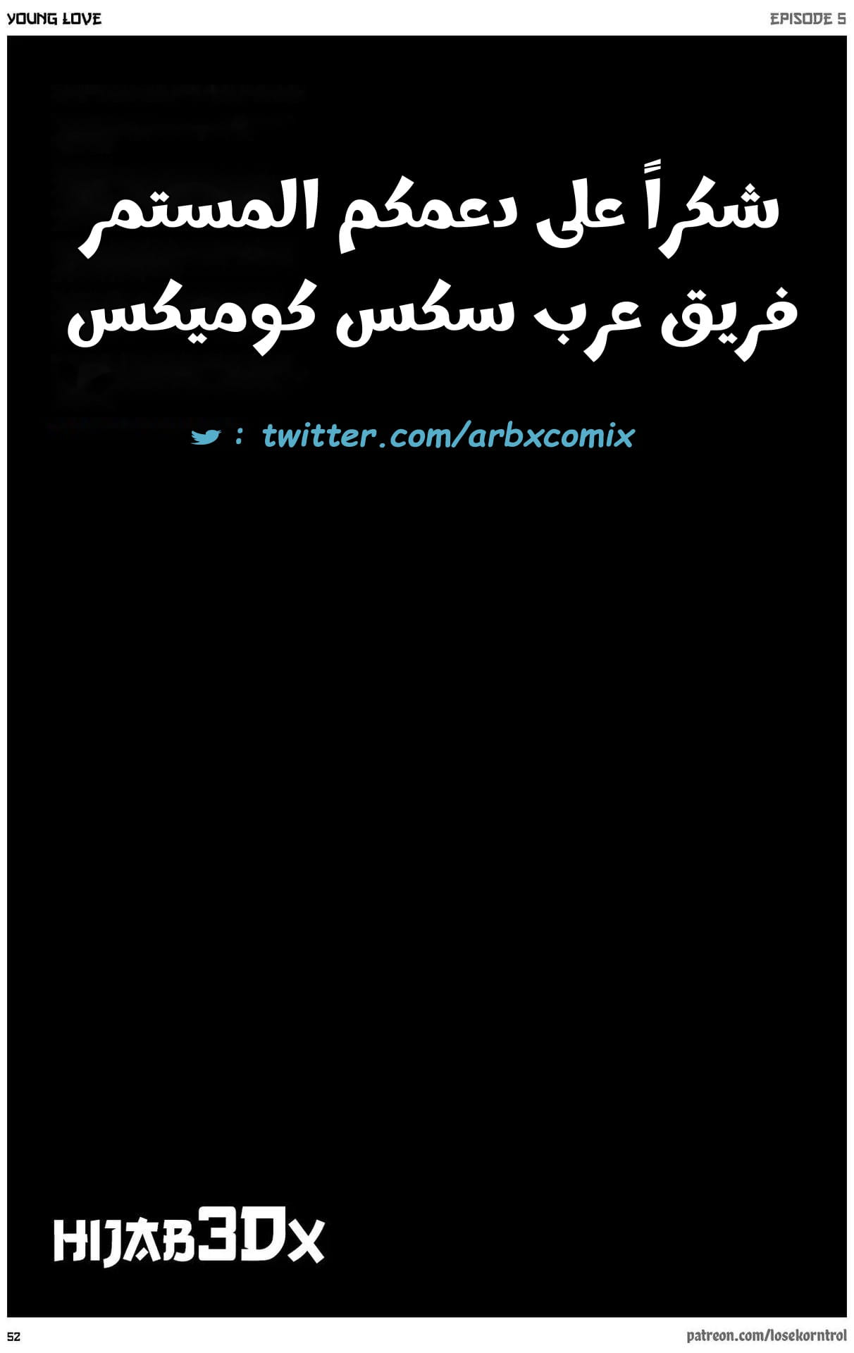 2712 حب الشباب الجزء 5 2712 حب الشباب الجزء 5