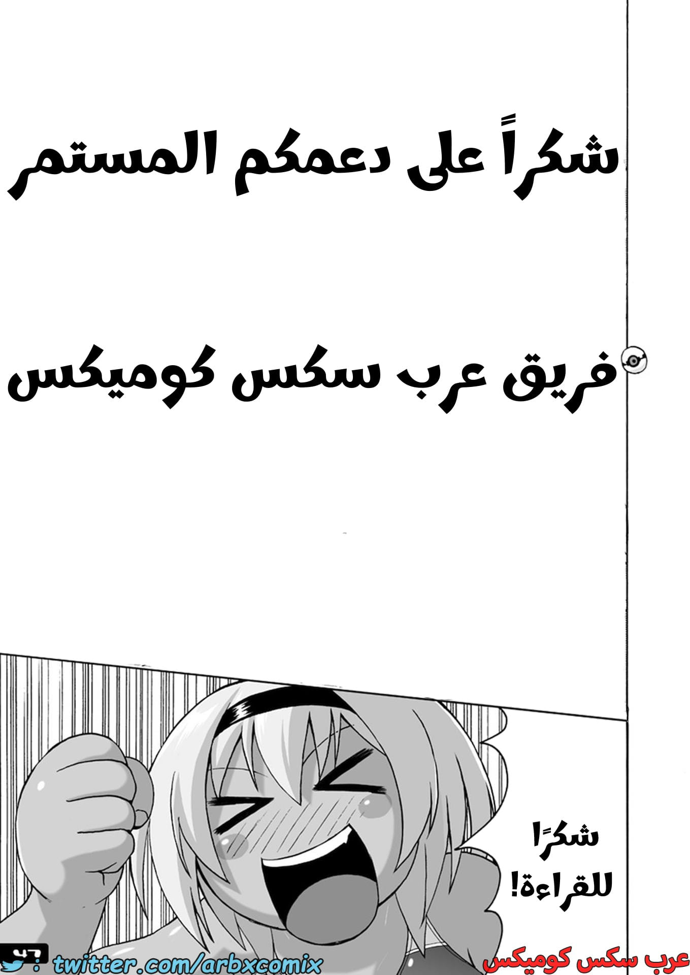 2713 صديقة الطفولة الكفيفة الجزء 1 2713 صديقة الطفولة الكفيفة الجزء 1