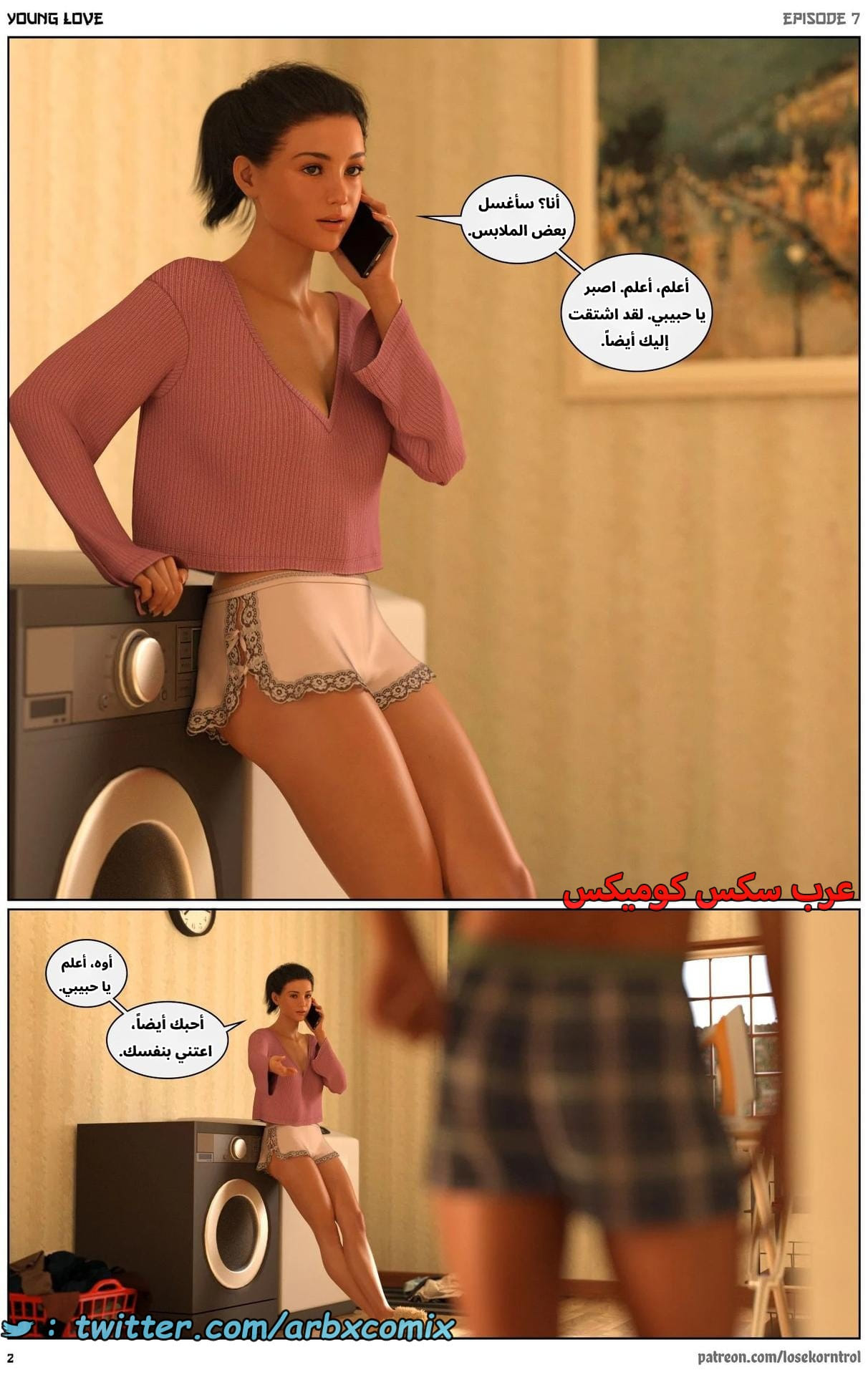 2716 حب الشباب الجزء 7 2716 حب الشباب الجزء 7