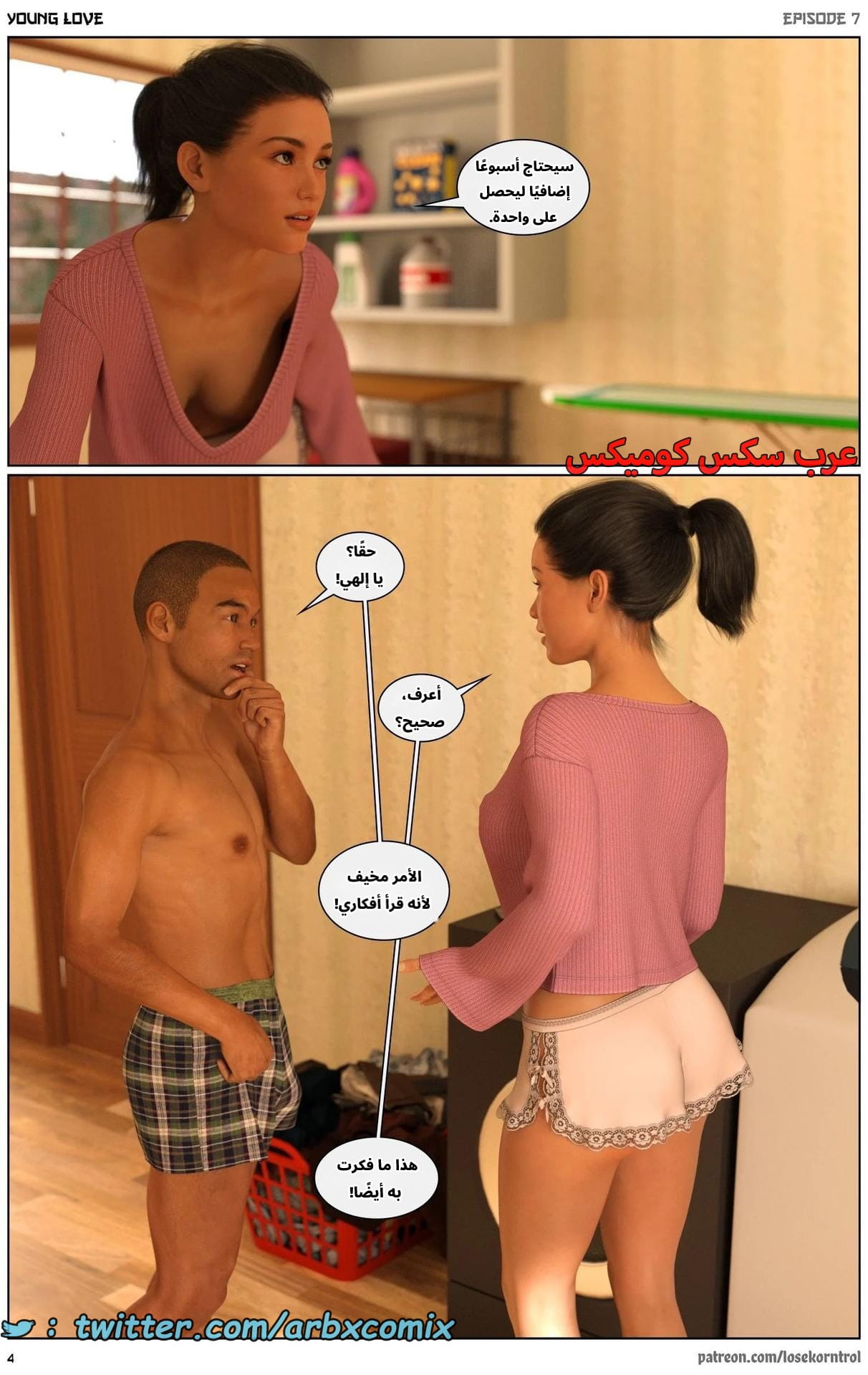 2716 حب الشباب الجزء 7 2716 حب الشباب الجزء 7