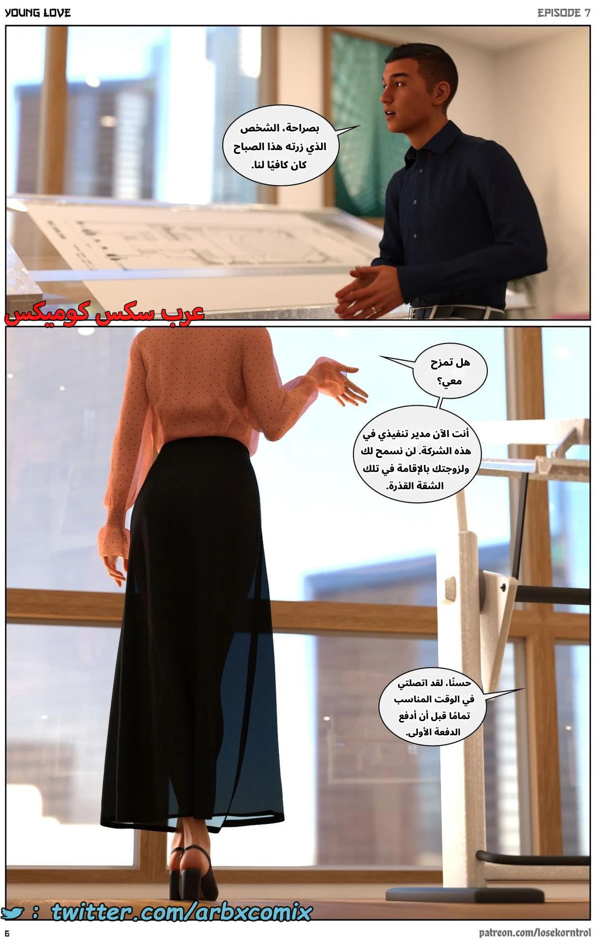 2716 حب الشباب الجزء 7 2716 حب الشباب الجزء 7
