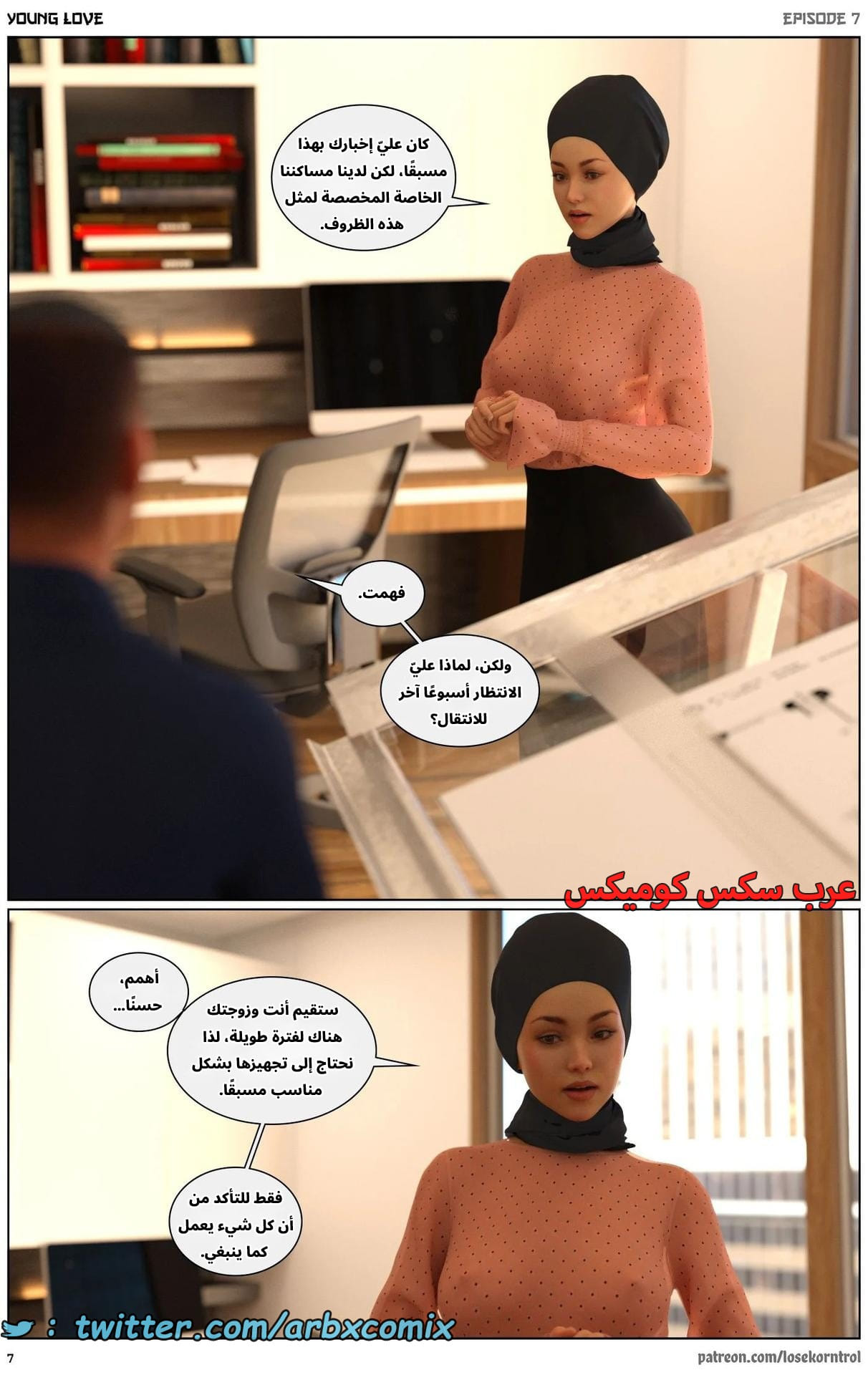 2716 حب الشباب الجزء 7 2716 حب الشباب الجزء 7