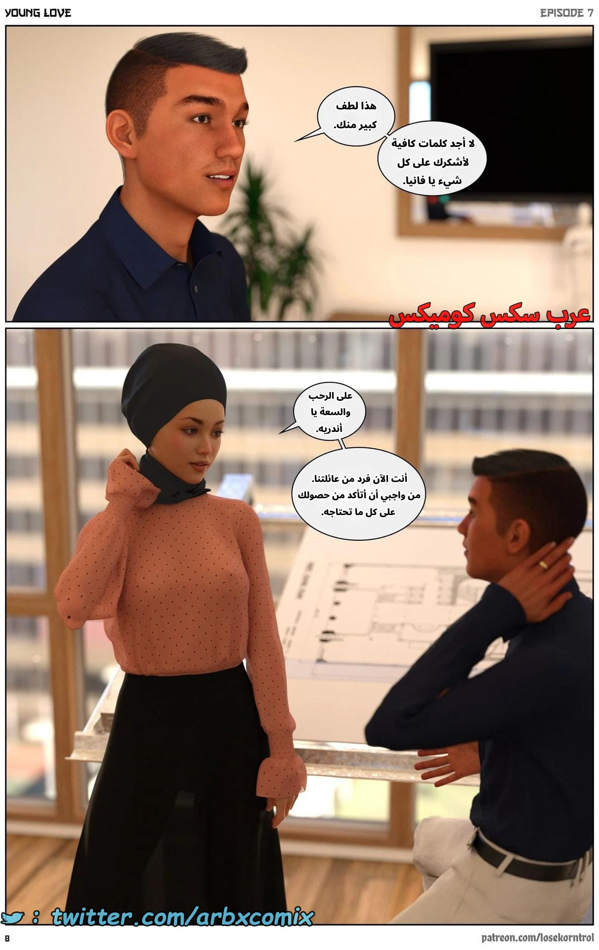 2716 حب الشباب الجزء 7 2716 حب الشباب الجزء 7