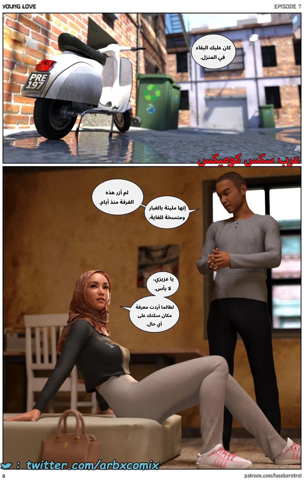2716 حب الشباب الجزء 7 2716 حب الشباب الجزء 7