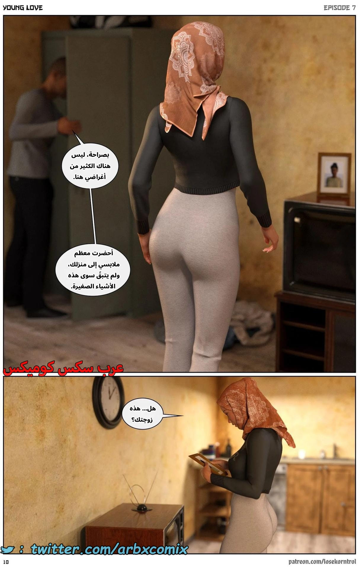 2716 حب الشباب الجزء 7 2716 حب الشباب الجزء 7