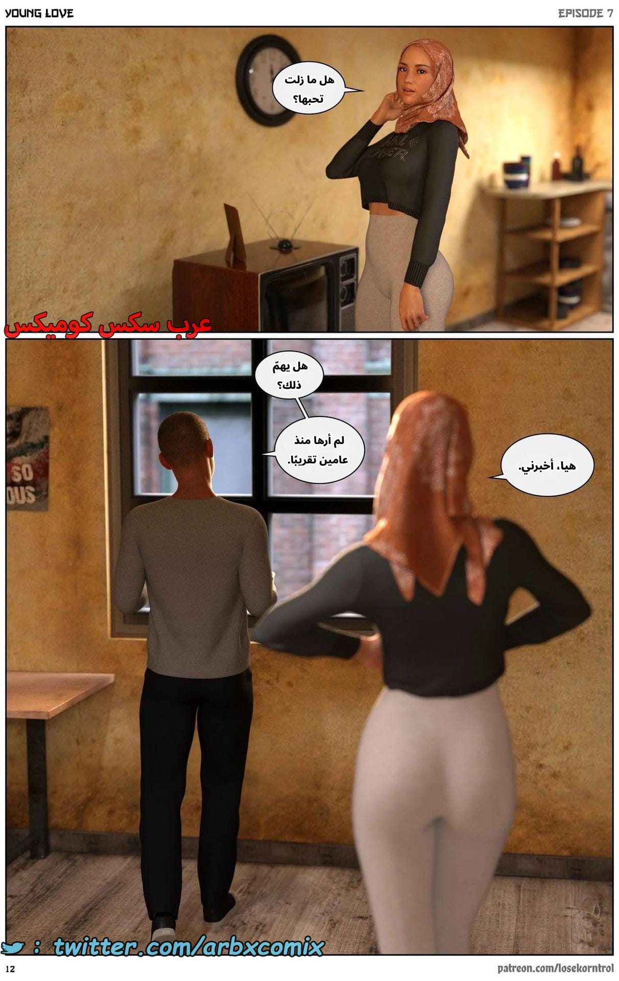 2716 حب الشباب الجزء 7 2716 حب الشباب الجزء 7