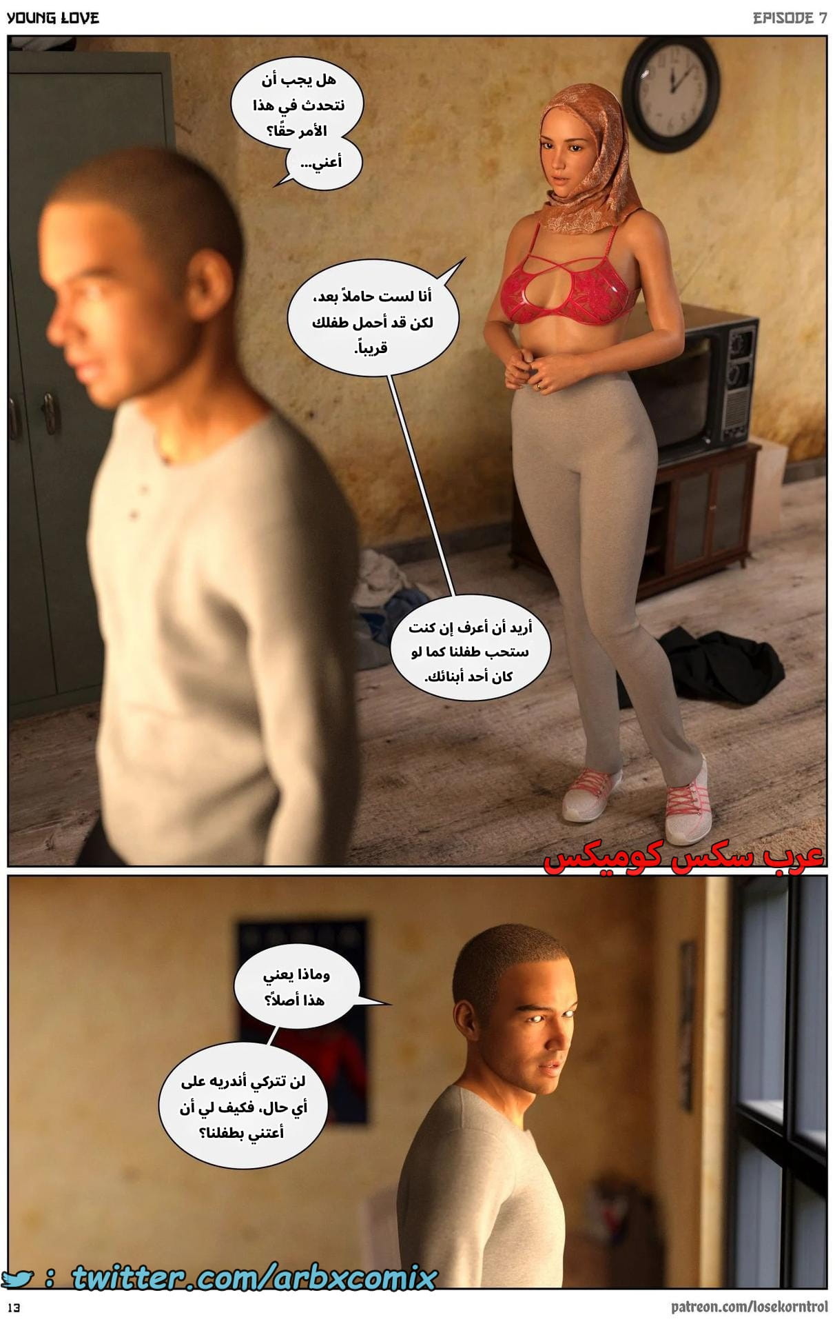 2716 حب الشباب الجزء 7 2716 حب الشباب الجزء 7