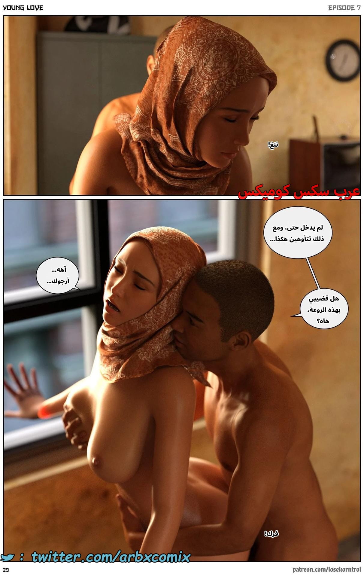 2716 حب الشباب الجزء 7 2716 حب الشباب الجزء 7