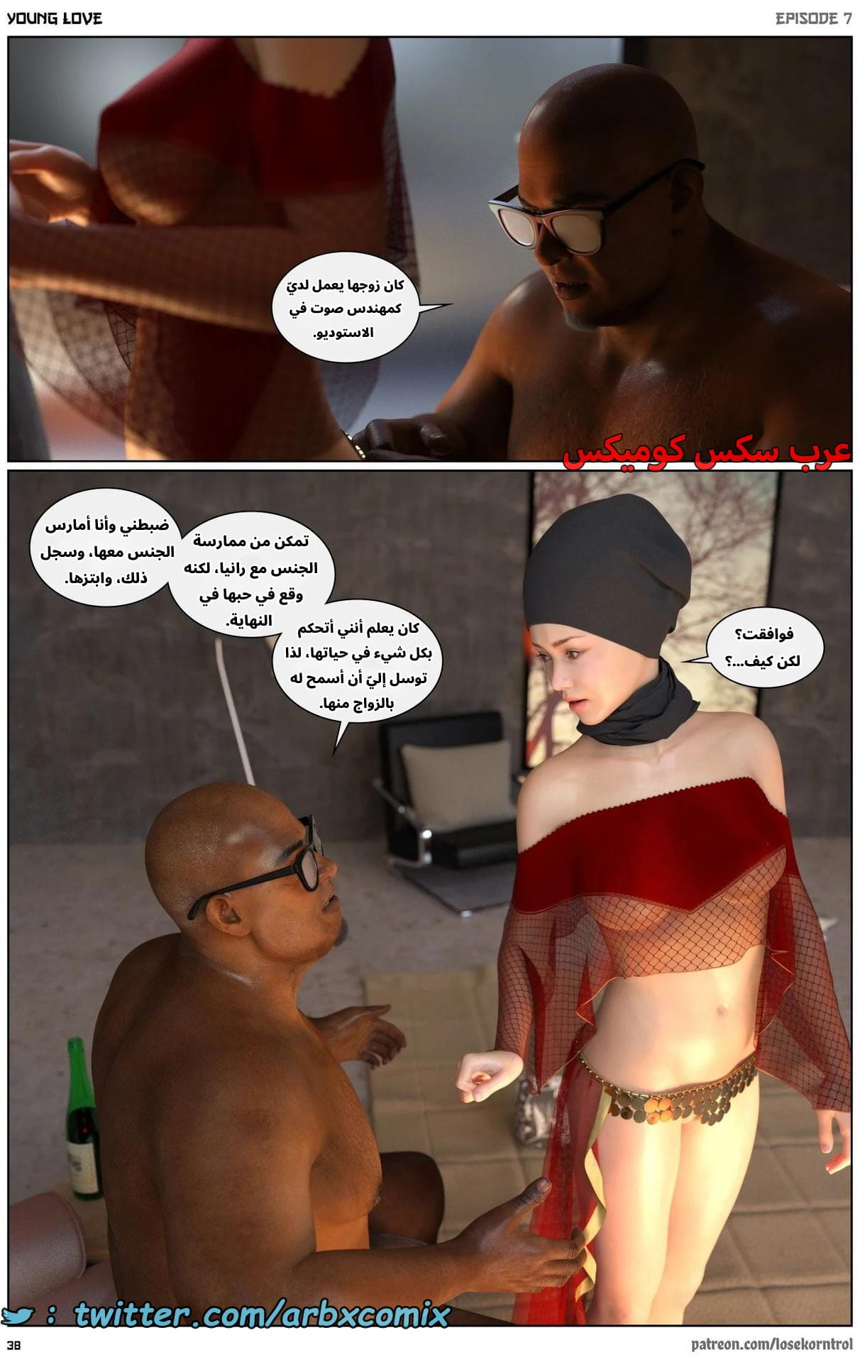 2716 حب الشباب الجزء 7 2716 حب الشباب الجزء 7