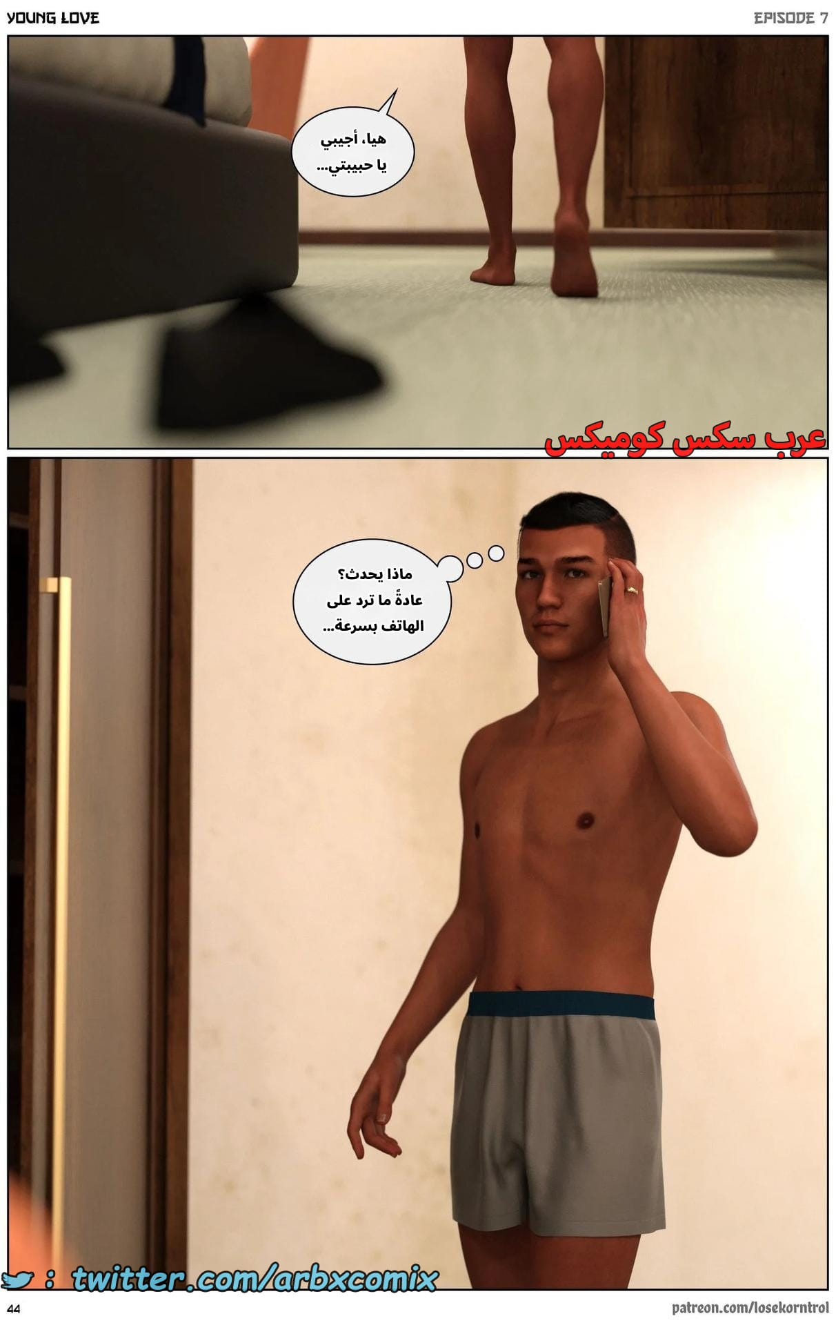2716 حب الشباب الجزء 7 2716 حب الشباب الجزء 7