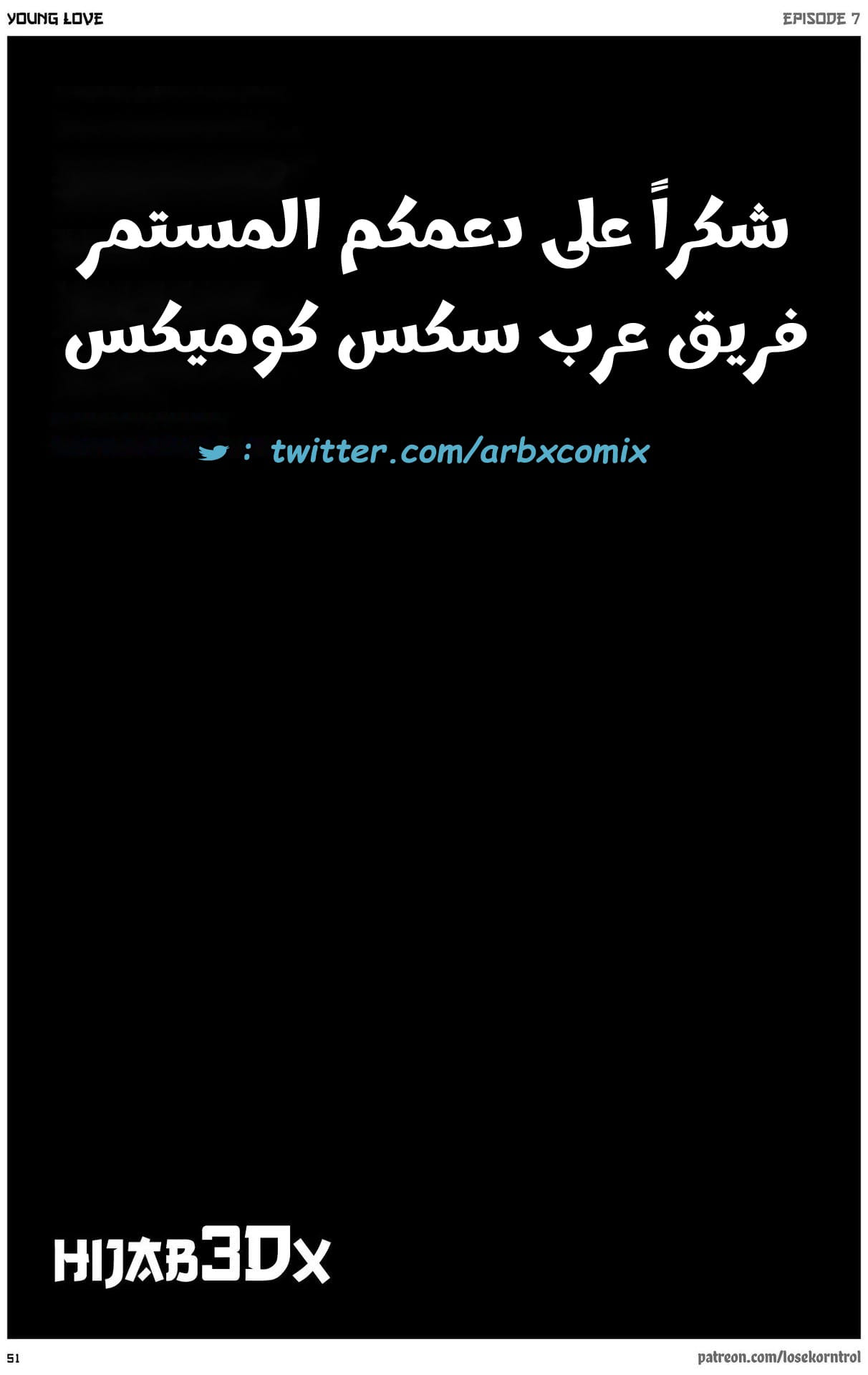 2716 حب الشباب الجزء 7 2716 حب الشباب الجزء 7