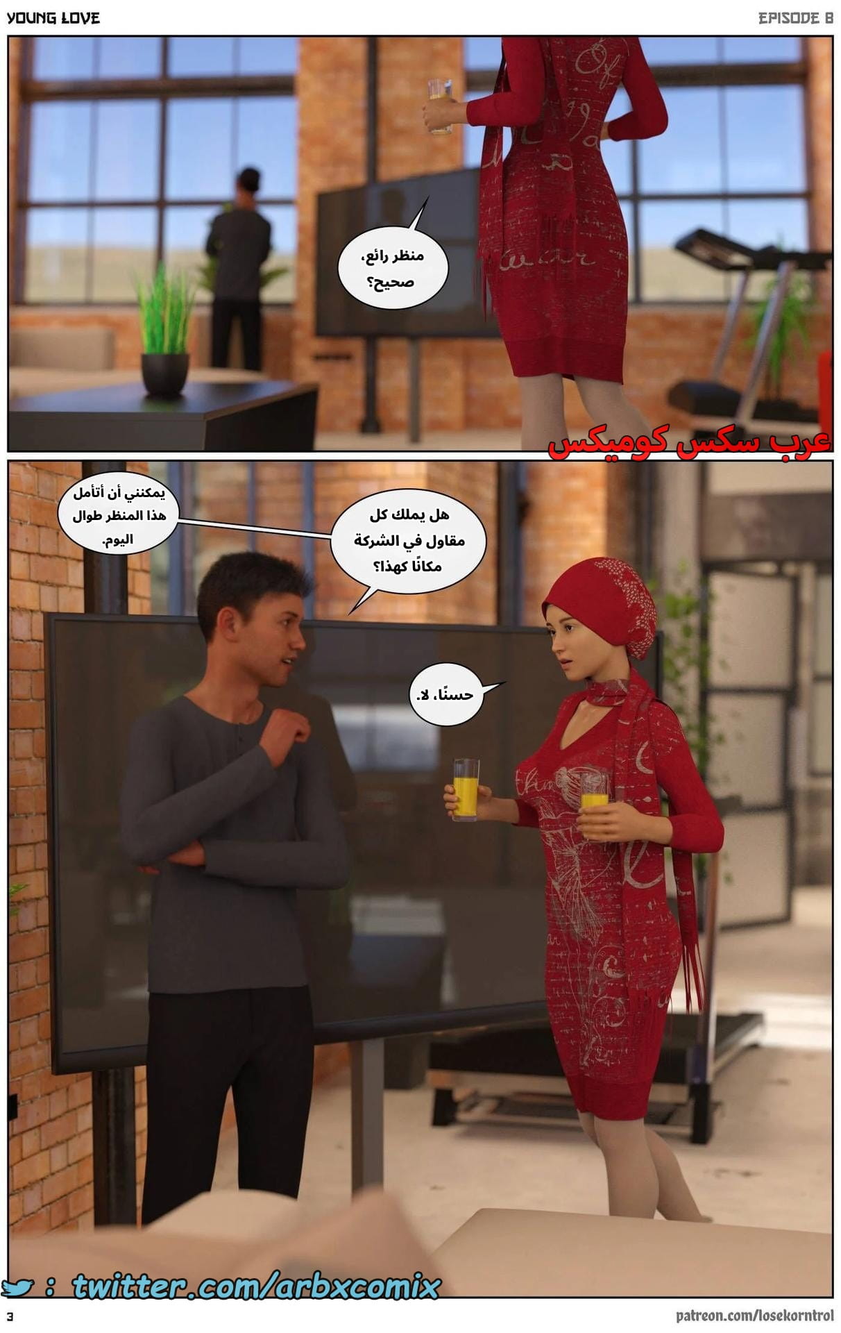 2718 حب الشباب الجزء 8