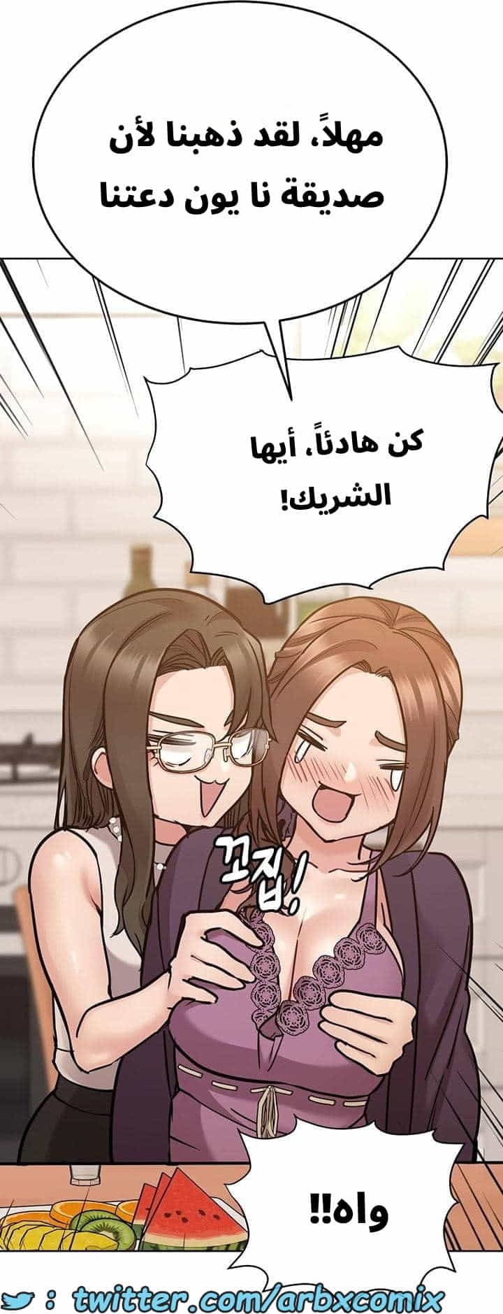 2737 ابقي الامر سراً عن والدتك الجزء 43