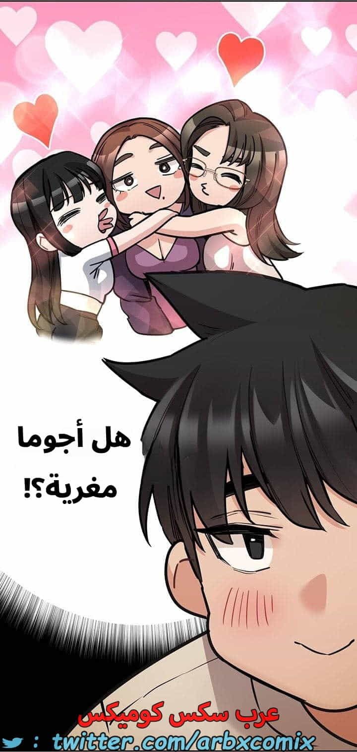 2737 ابقي الامر سراً عن والدتك الجزء 43