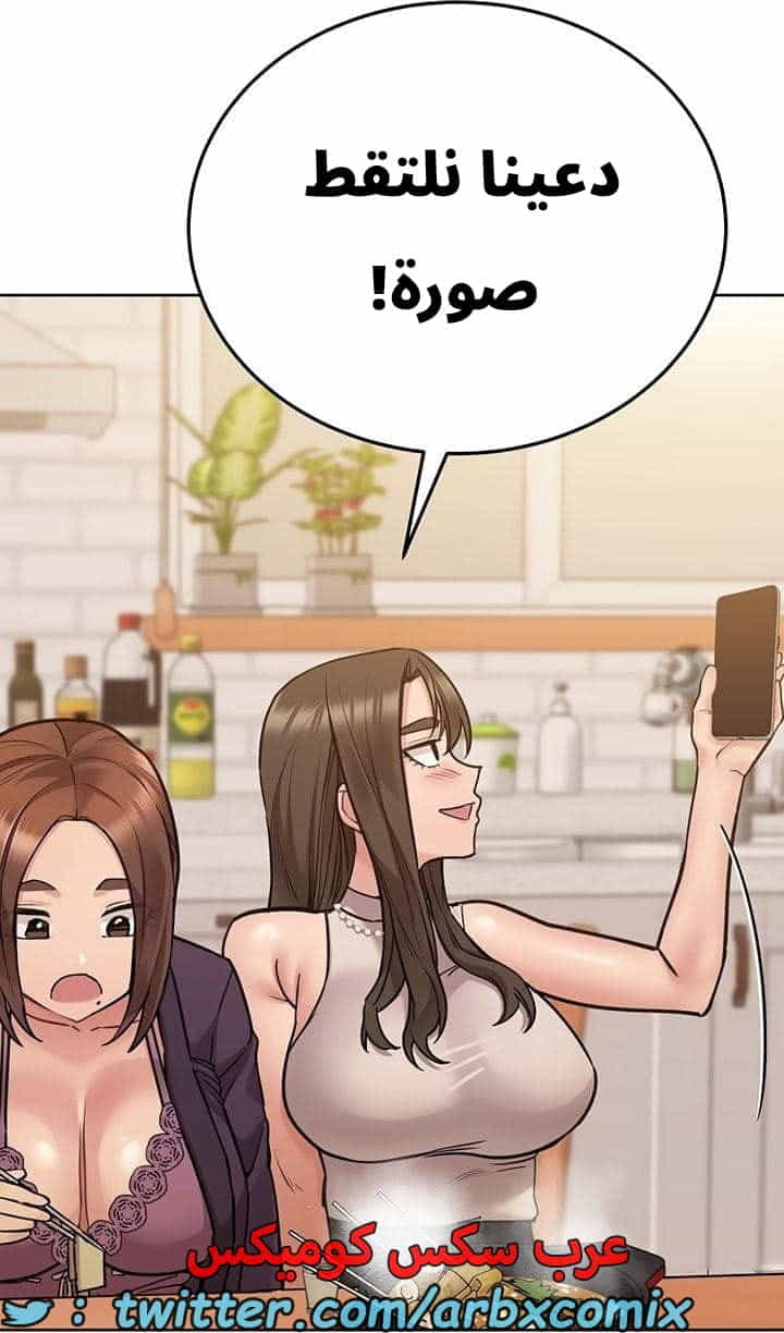 2737 ابقي الامر سراً عن والدتك الجزء 43