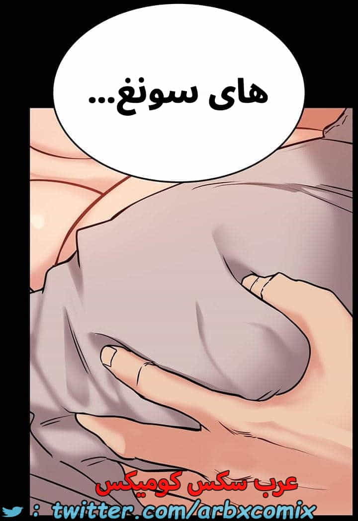 2743 ابقي الامر سراً عن والدتك الجزء 46 2743 ابقي الامر سراً عن والدتك الجزء 46