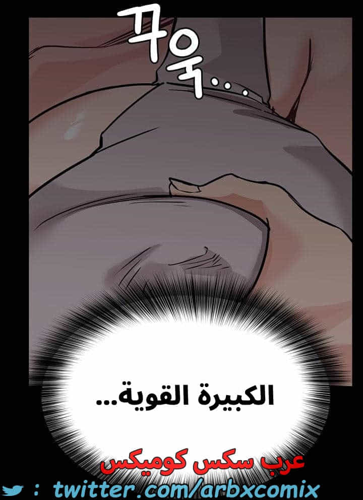 2743 ابقي الامر سراً عن والدتك الجزء 46 2743 ابقي الامر سراً عن والدتك الجزء 46