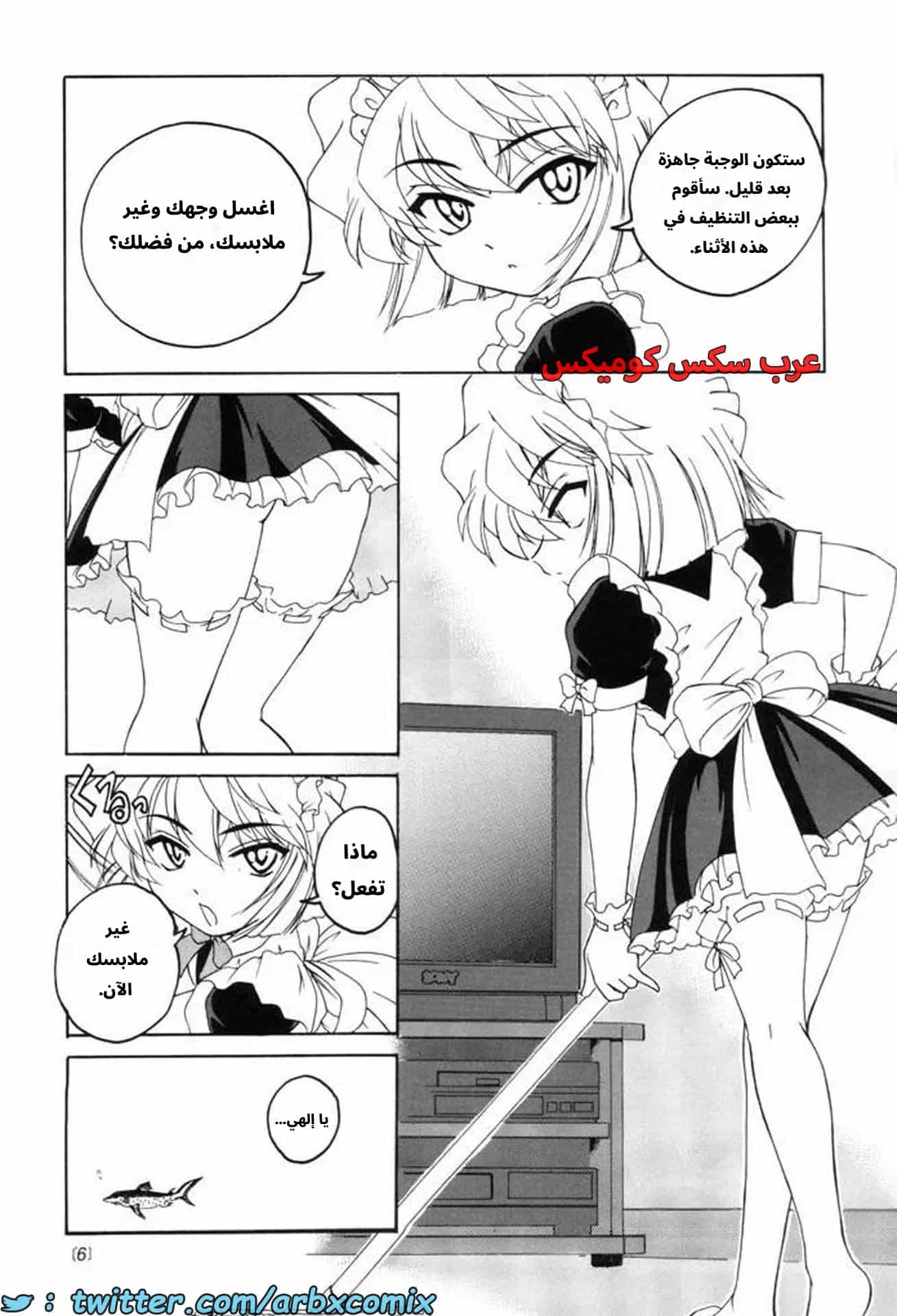 2744 هيبارا تعشق كونان الجزء 4