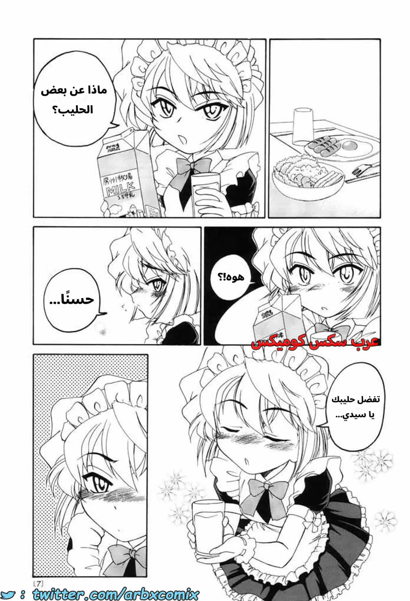 2744 هيبارا تعشق كونان الجزء 4