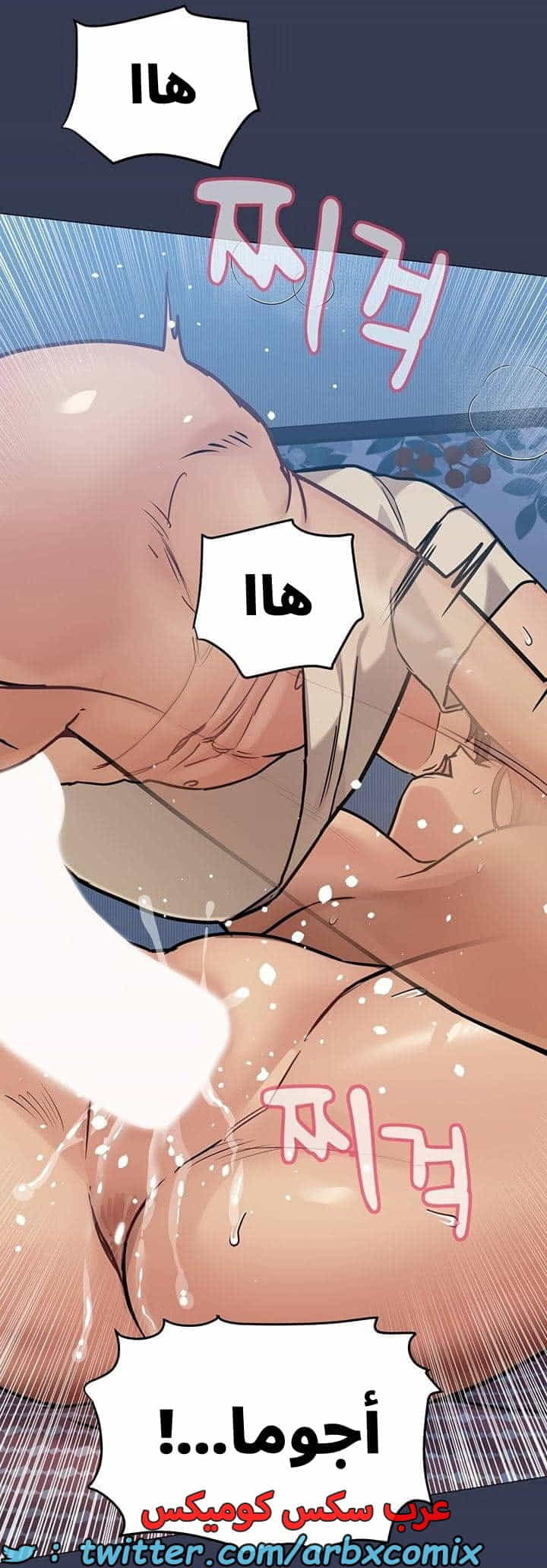 2745 ابقي الامر سراً عن والدتك الجزء 47