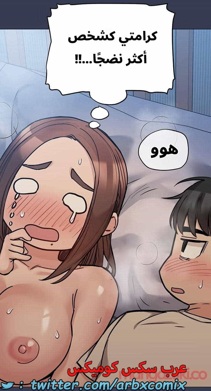 2745 ابقي الامر سراً عن والدتك الجزء 47