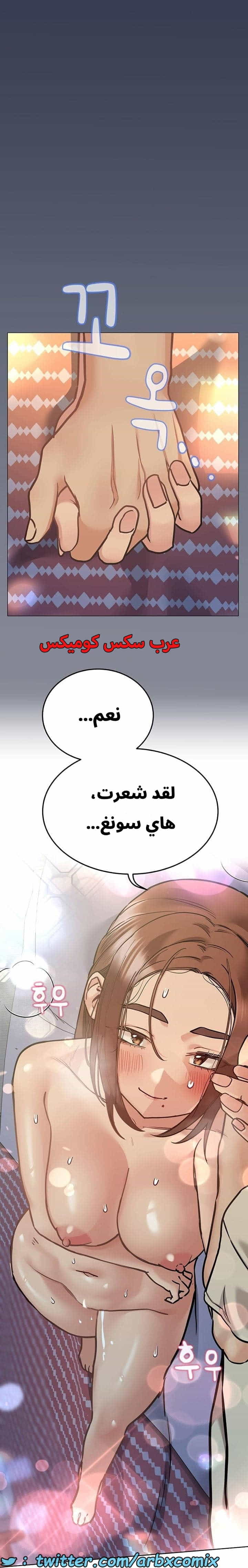 2745 ابقي الامر سراً عن والدتك الجزء 47
