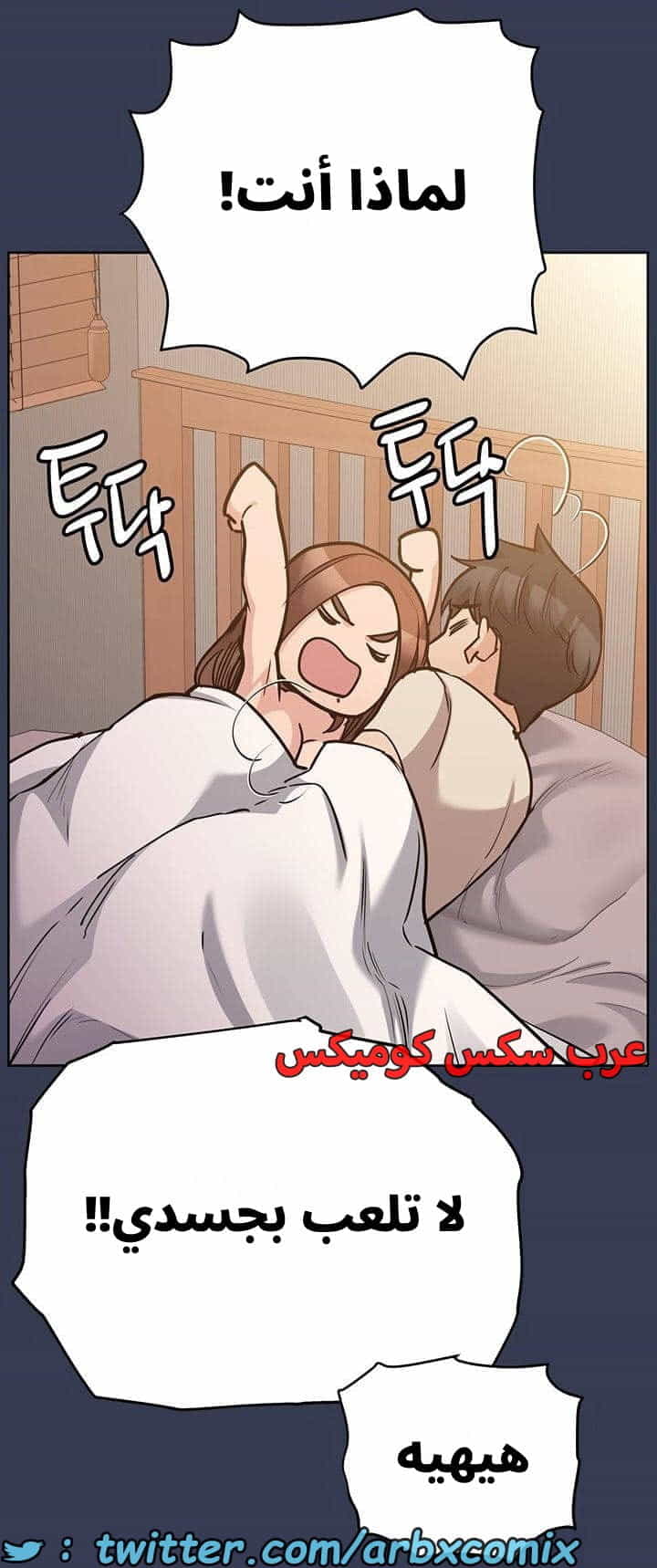 2747 ابقي الامر سراً عن والدتك الجزء 48 2747 ابقي الامر سراً عن والدتك الجزء 48