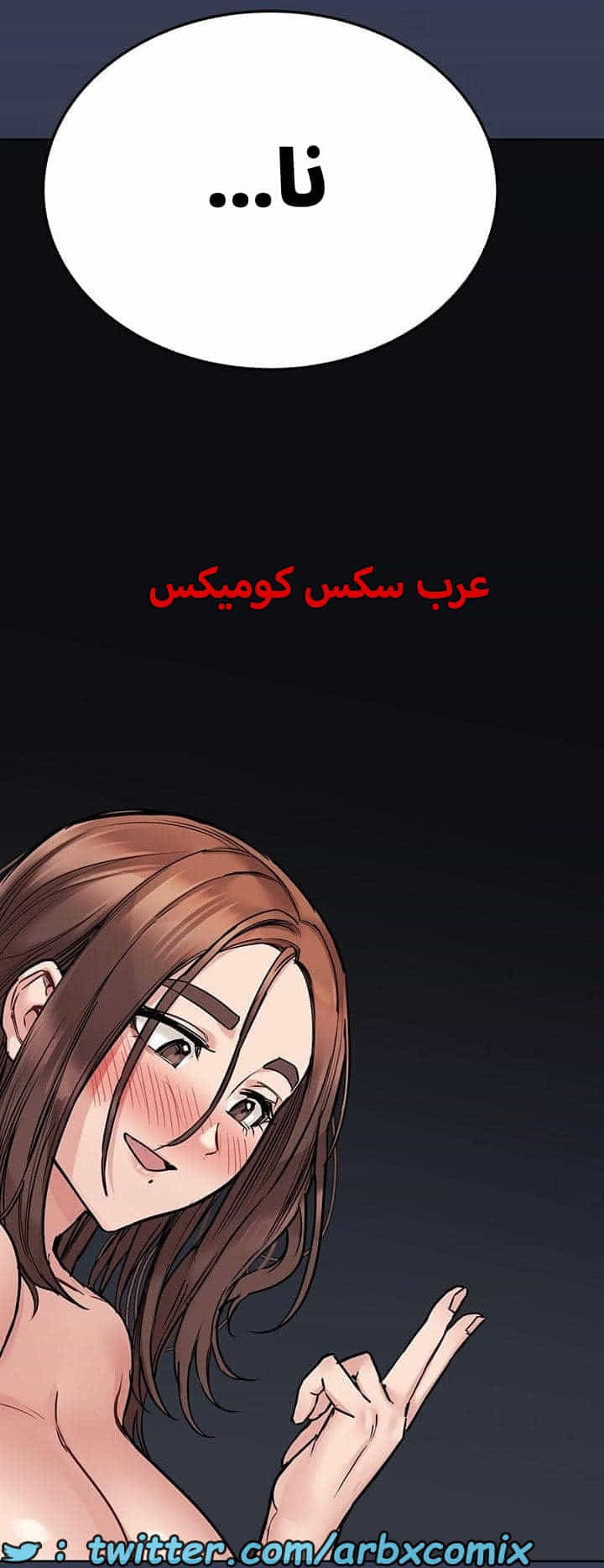 2747 ابقي الامر سراً عن والدتك الجزء 48 2747 ابقي الامر سراً عن والدتك الجزء 48