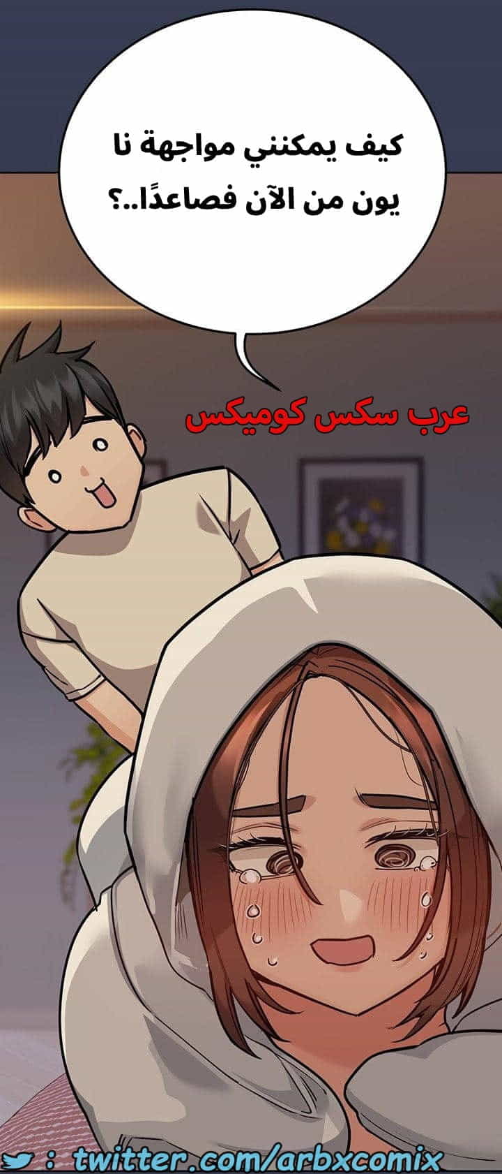 2747 ابقي الامر سراً عن والدتك الجزء 48 2747 ابقي الامر سراً عن والدتك الجزء 48