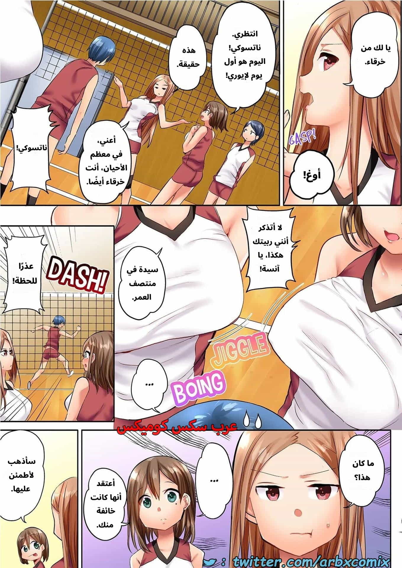 2748 الجنس المتعرق في نادي الكرة الطائرة للنساء المتزوجات الجزء 1 2748 الجنس المتعرق في نادي الكرة الطائرة للنساء المتزوجات الجزء 1