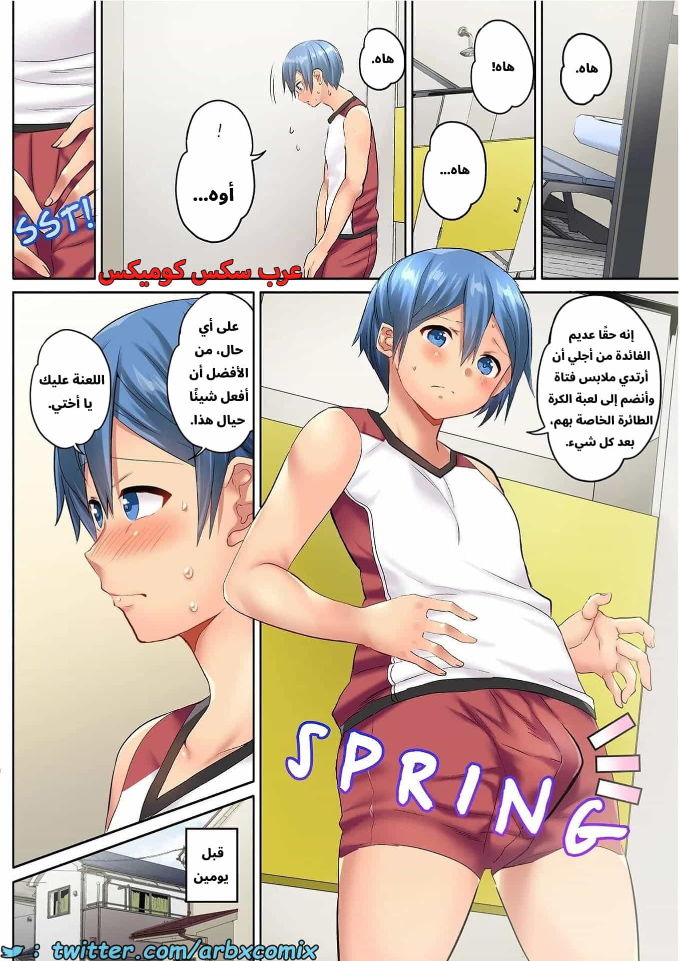 2748 الجنس المتعرق في نادي الكرة الطائرة للنساء المتزوجات الجزء 1 2748 الجنس المتعرق في نادي الكرة الطائرة للنساء المتزوجات الجزء 1