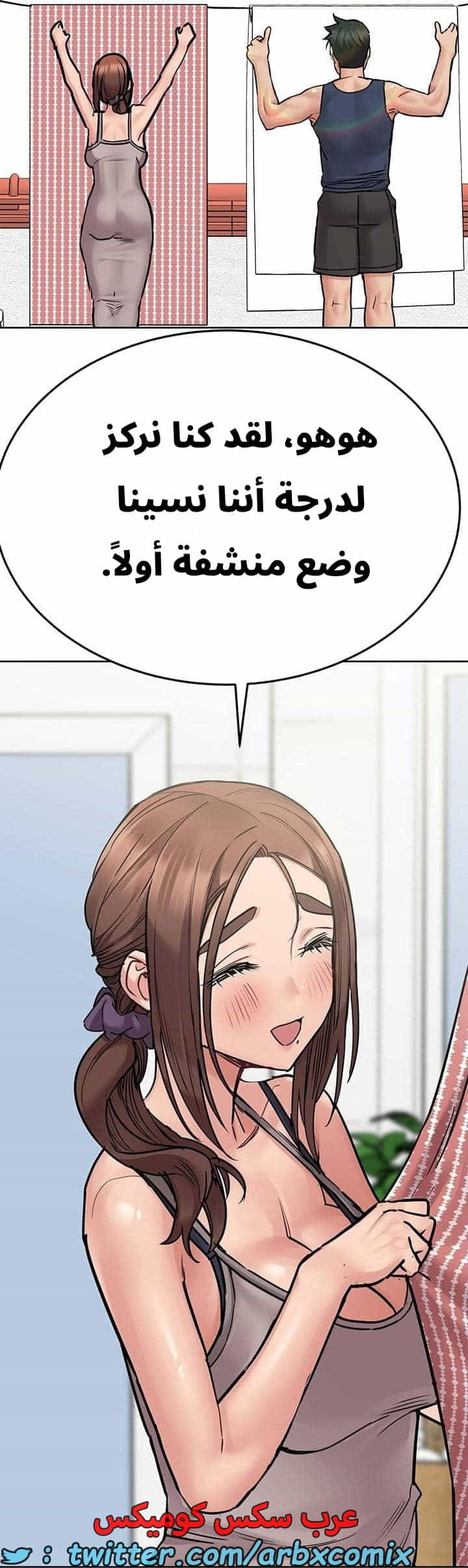 2749 ابقي الامر سراً عن والدتك الجزء 49 2749 ابقي الامر سراً عن والدتك الجزء 49