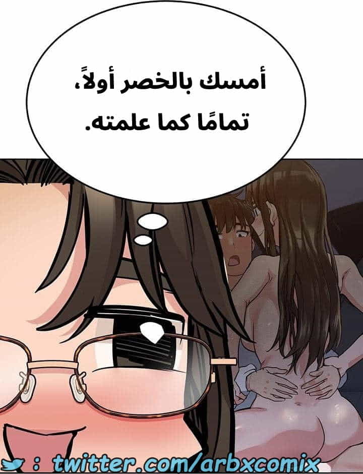 2749 ابقي الامر سراً عن والدتك الجزء 49 2749 ابقي الامر سراً عن والدتك الجزء 49