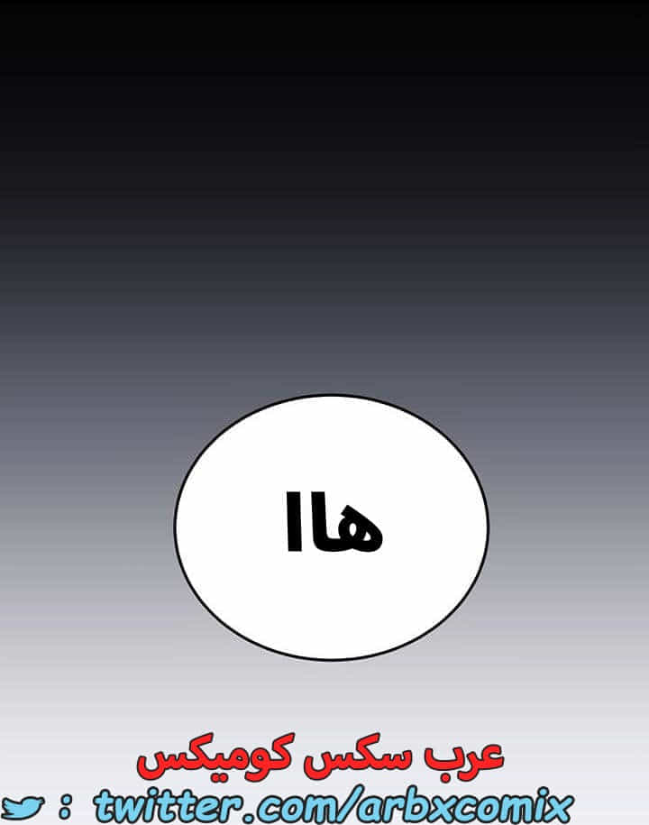 2749 ابقي الامر سراً عن والدتك الجزء 49 2749 ابقي الامر سراً عن والدتك الجزء 49