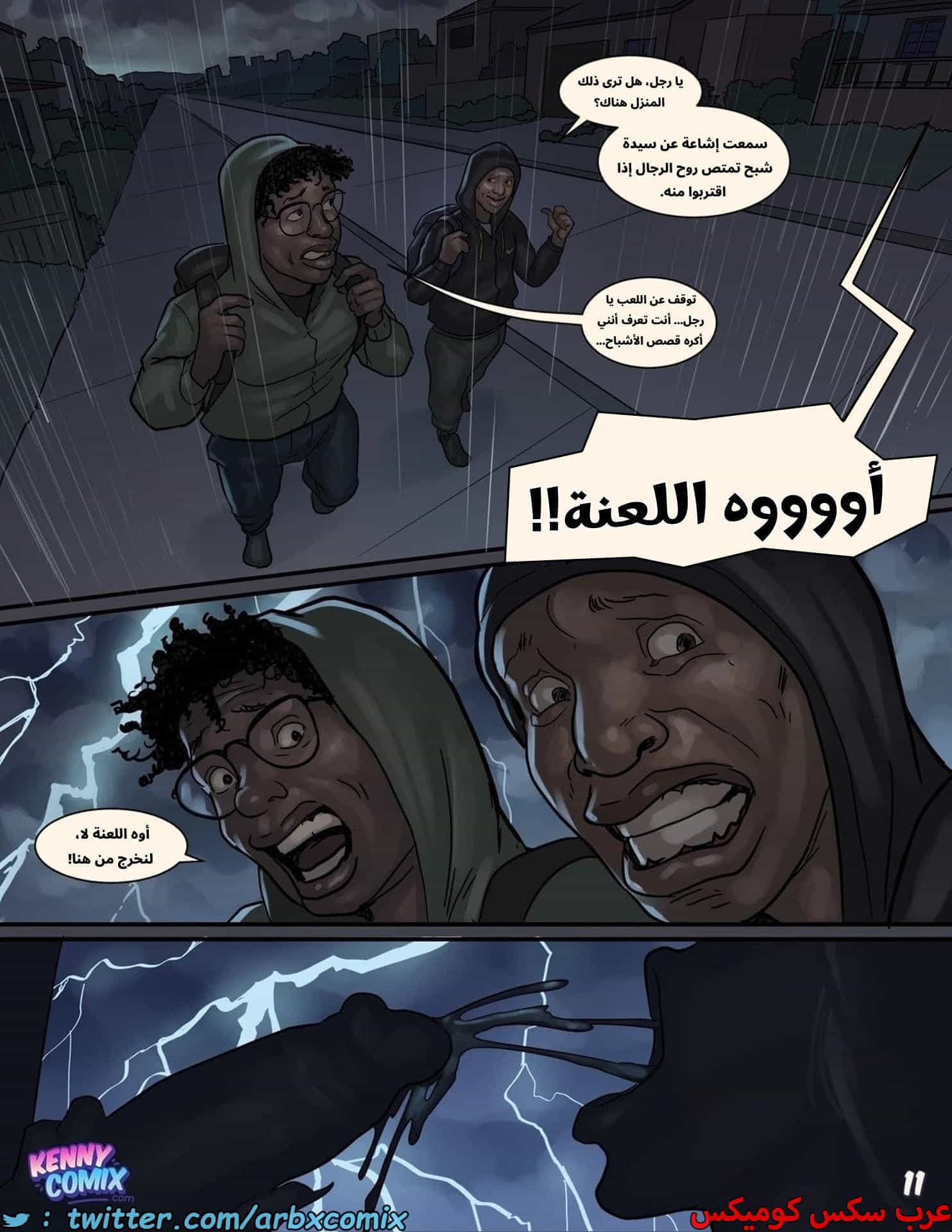 2750 السيدة باركر 2750 السيدة باركر