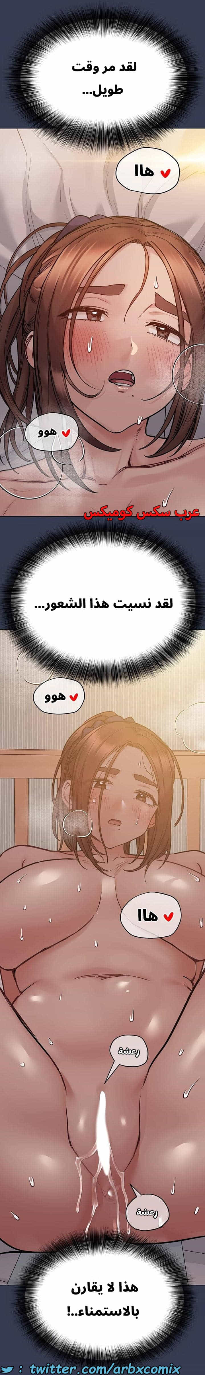 2753 ابقي الامر سراً عن والدتك الجزء 51 2753 ابقي الامر سراً عن والدتك الجزء 51