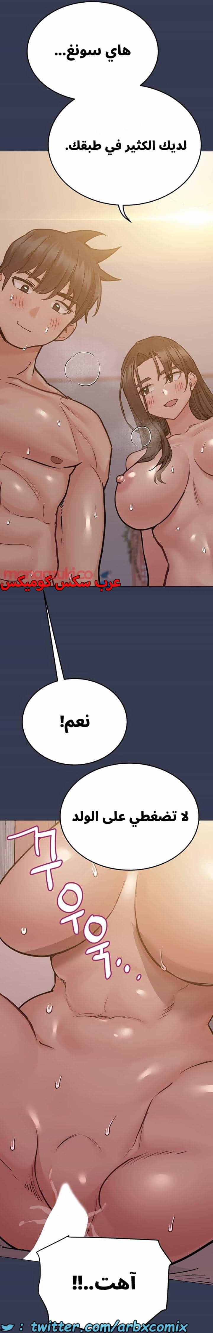 2753 ابقي الامر سراً عن والدتك الجزء 51 2753 ابقي الامر سراً عن والدتك الجزء 51
