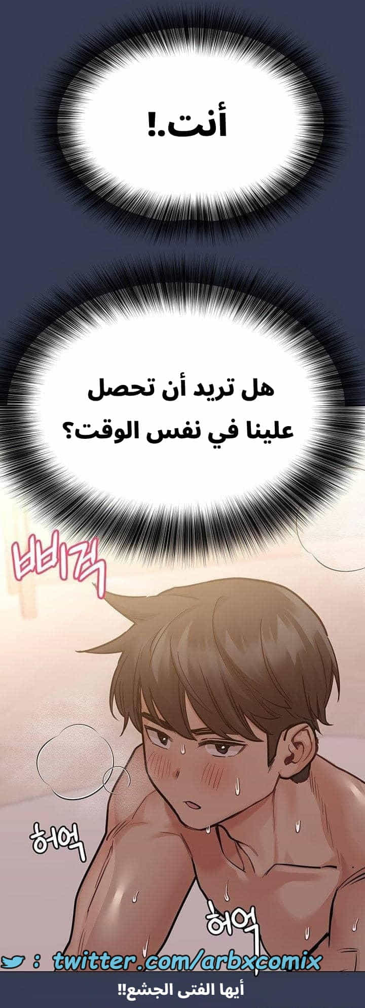 2753 ابقي الامر سراً عن والدتك الجزء 51 2753 ابقي الامر سراً عن والدتك الجزء 51