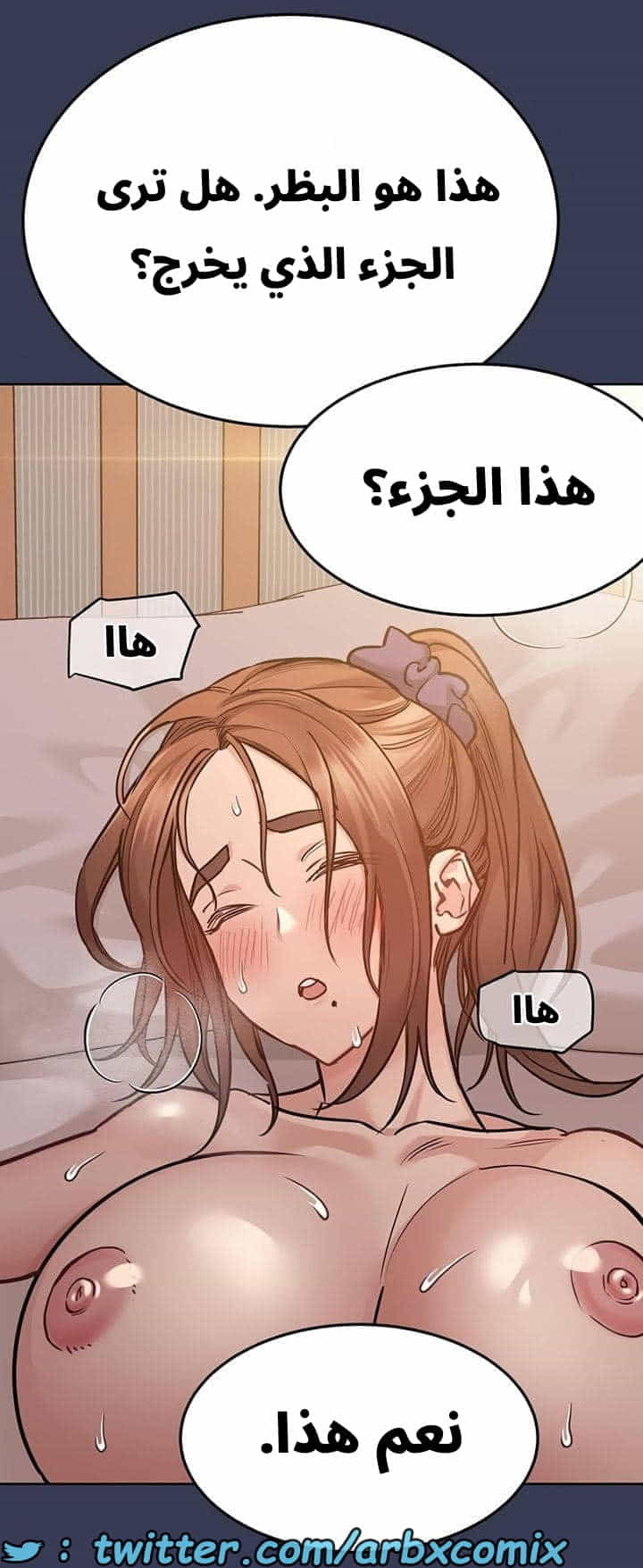 2755 ابقي الامر سراً عن والدتك الجزء 52 2755 ابقي الامر سراً عن والدتك الجزء 52