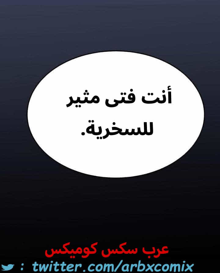 2755 ابقي الامر سراً عن والدتك الجزء 52 2755 ابقي الامر سراً عن والدتك الجزء 52